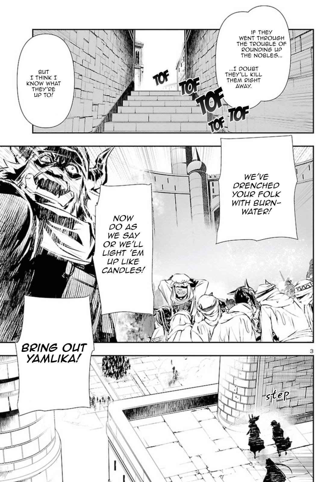 Page 2 of Chapter 62