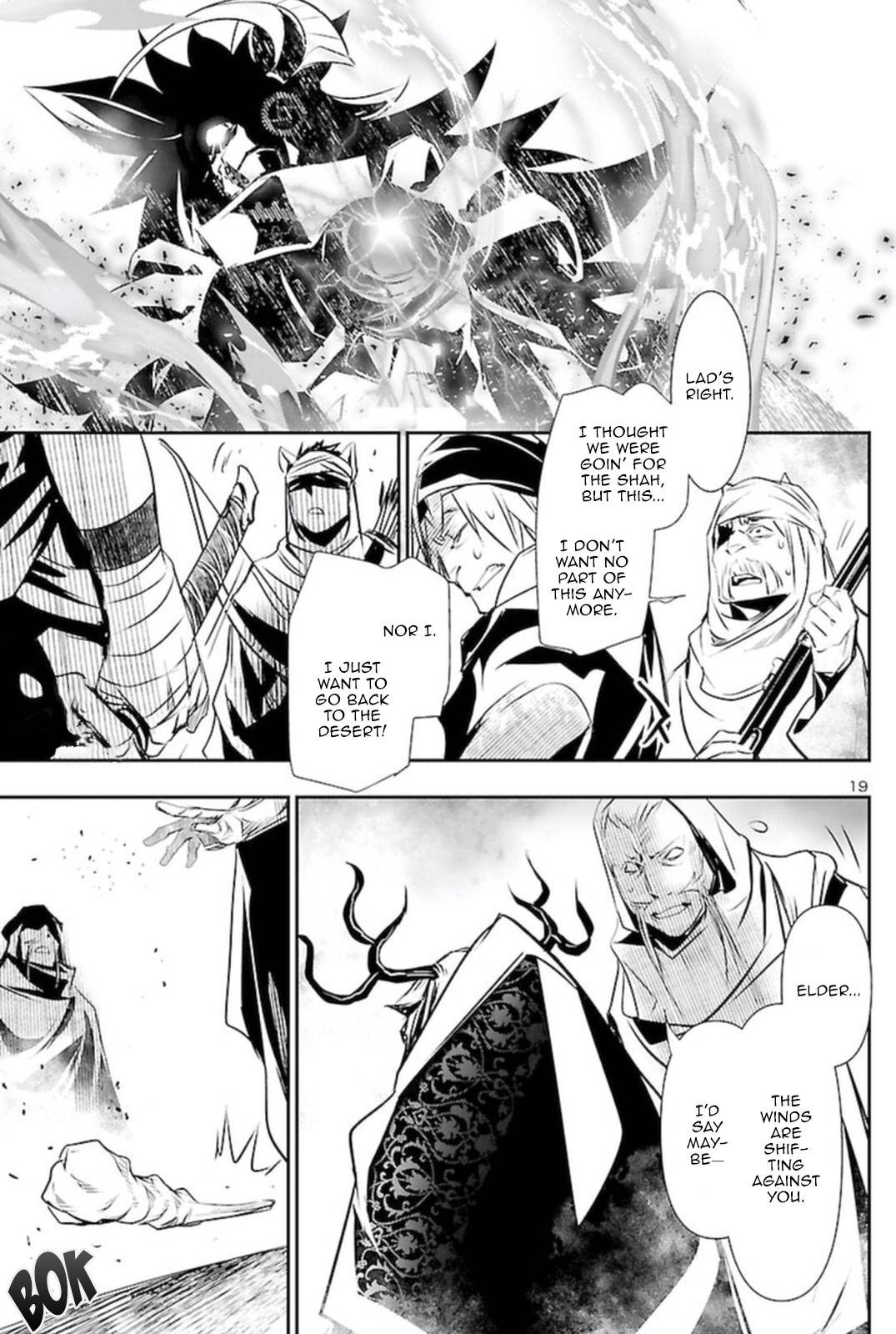 Page 17 of Chapter 63