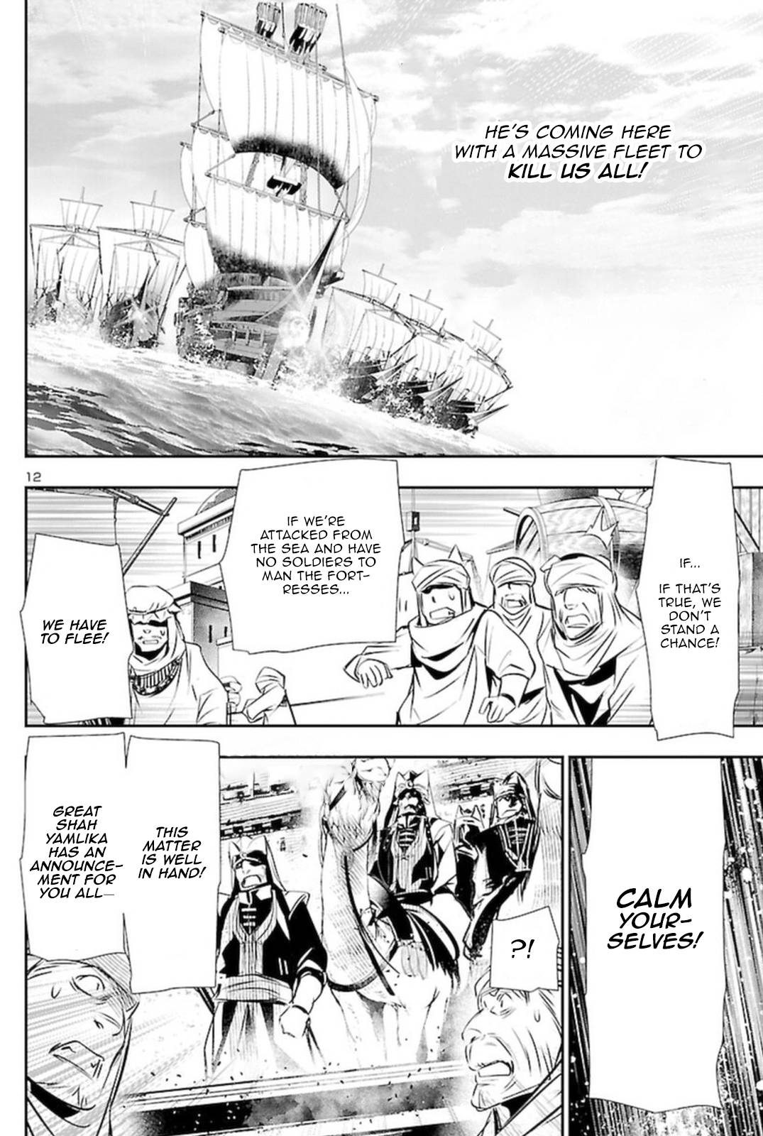 Page 11 of Chapter 67.2