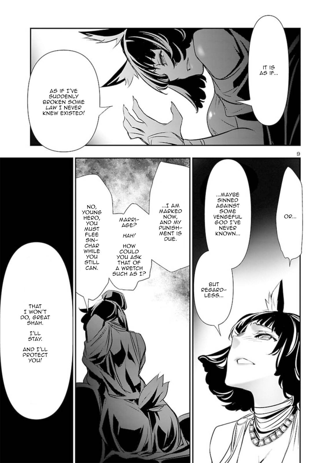 Page 8 of Chapter 67