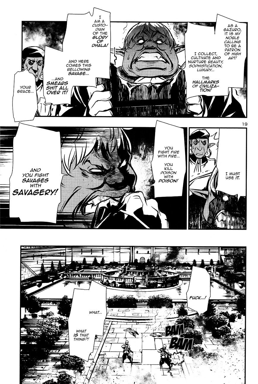 Page 19 of Chapter 7