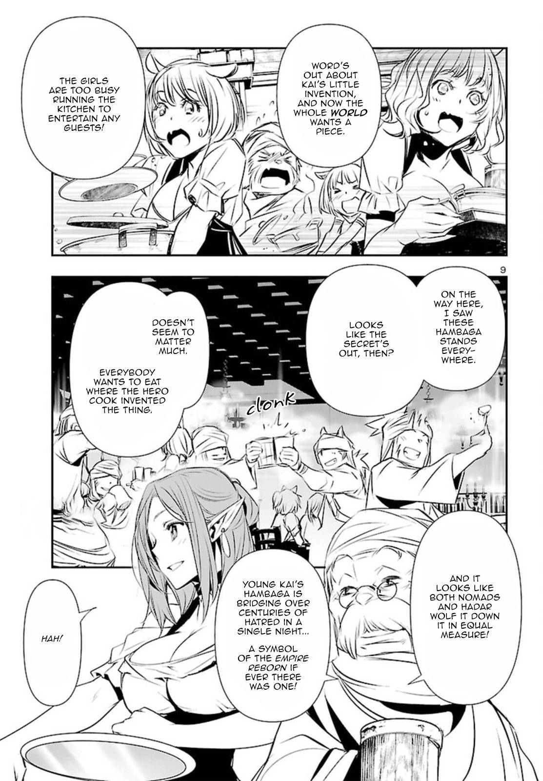 Page 9 of Chapter 70