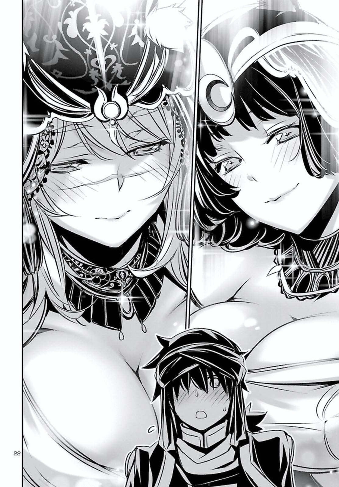 Page 22 of Chapter 70