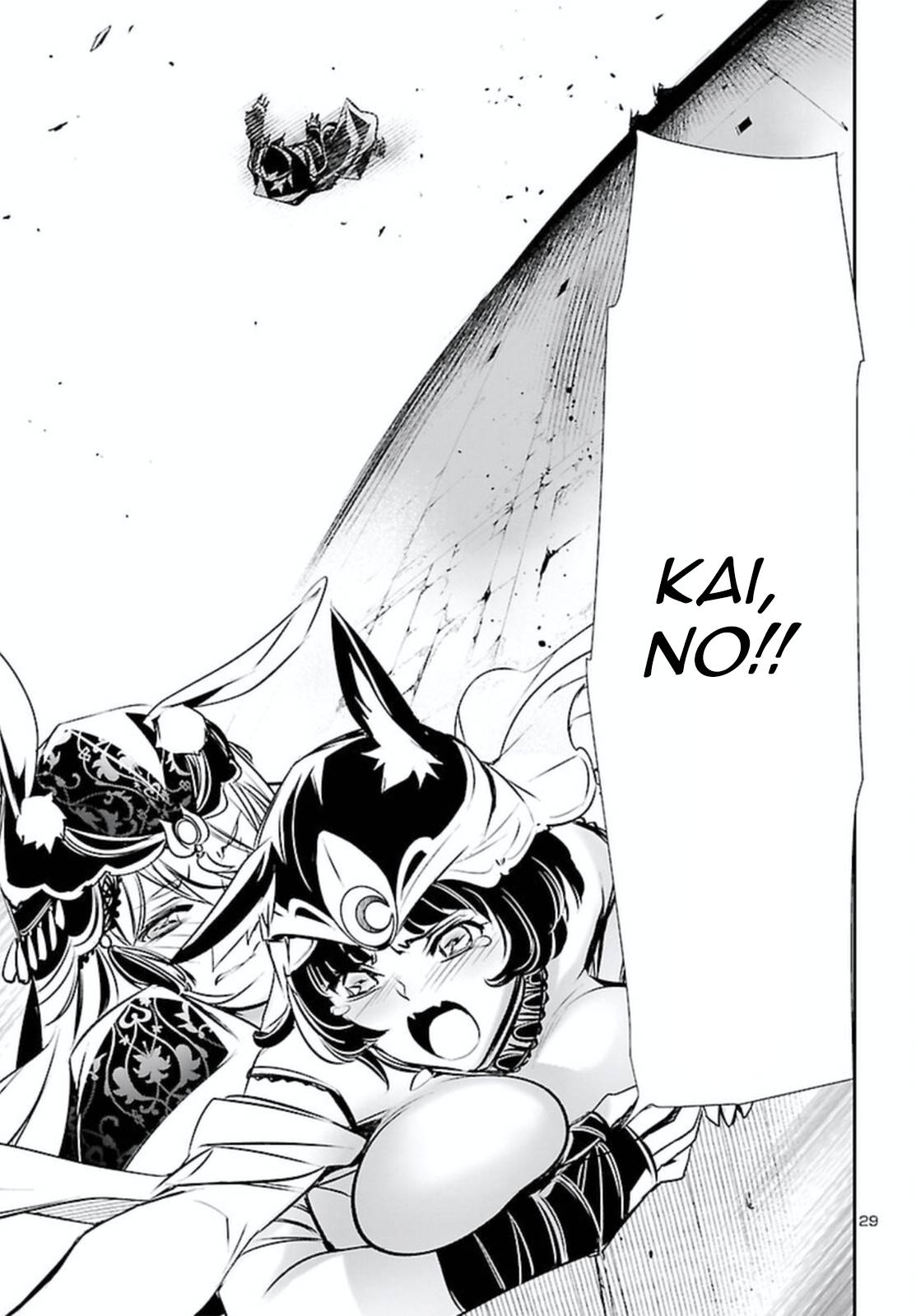 Page 29 of Chapter 70