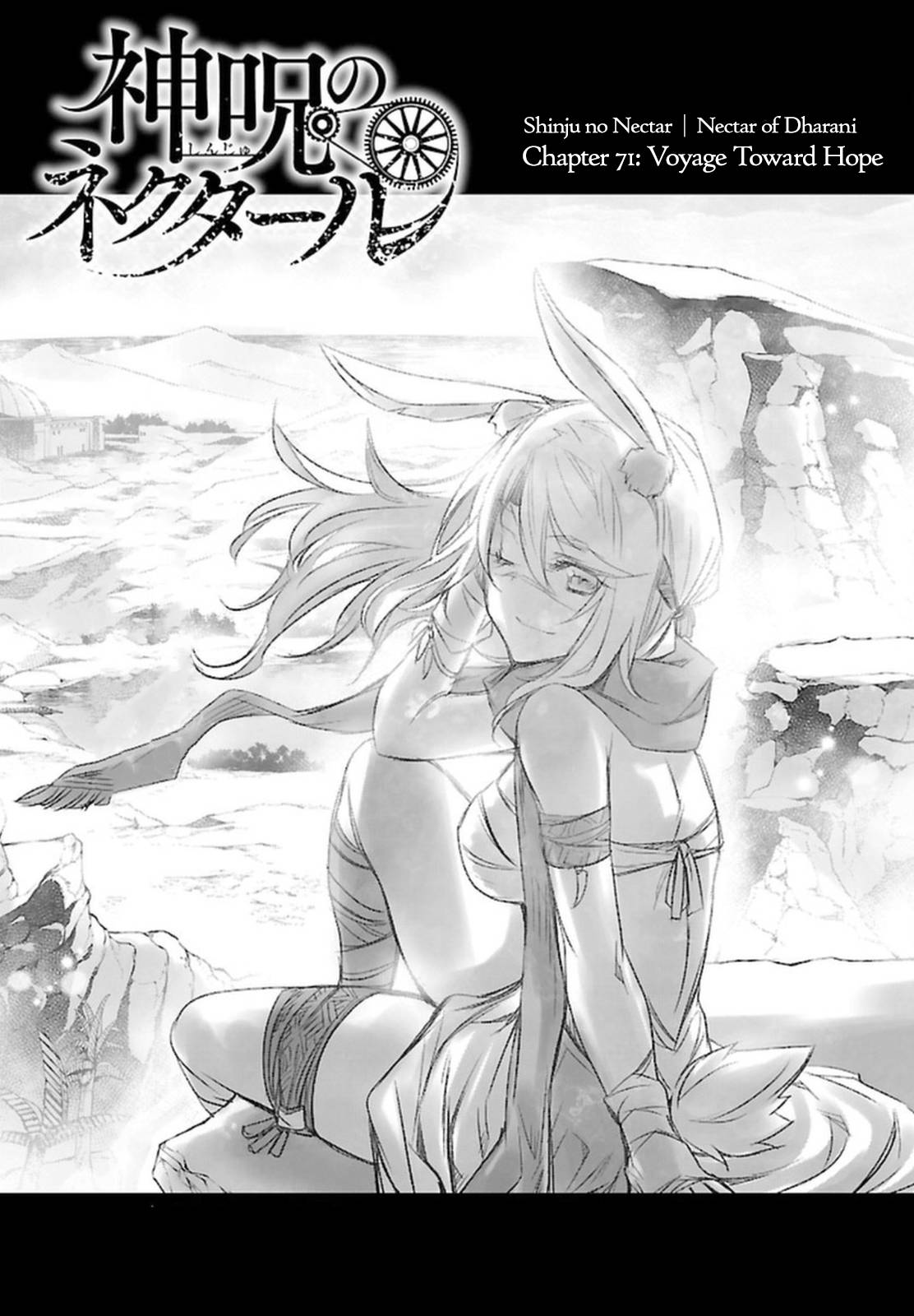 Page 1 of Chapter 71