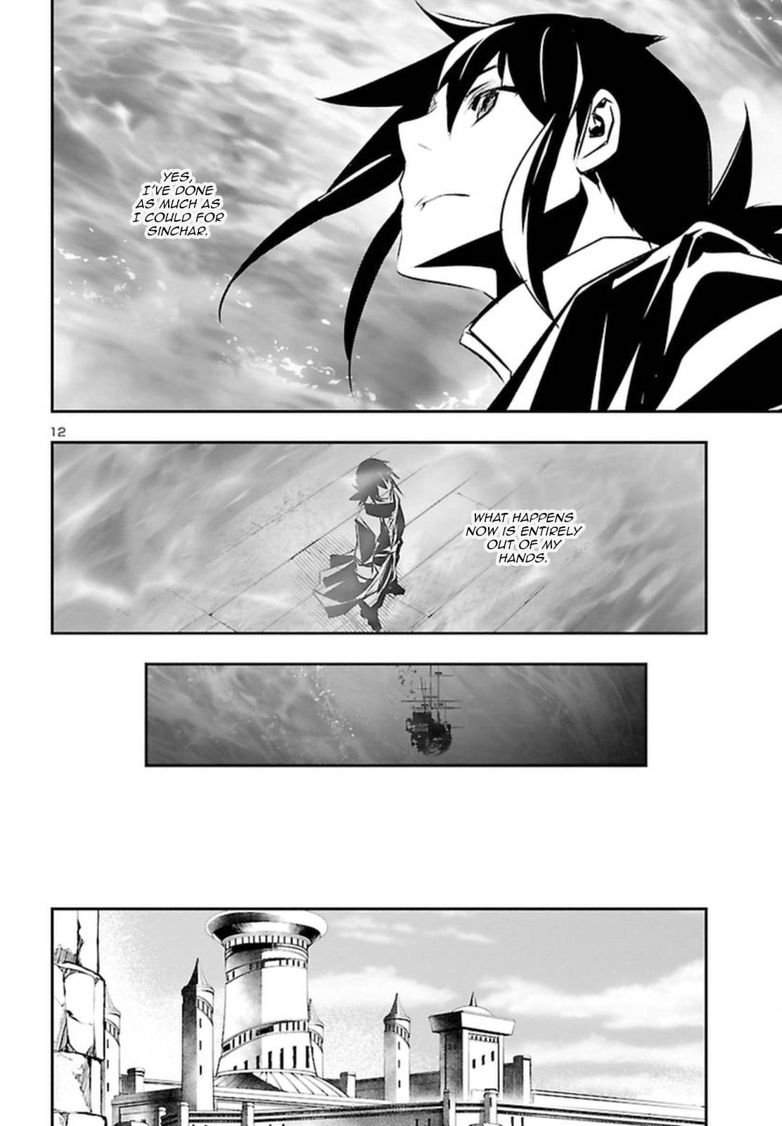 Page 12 of Chapter 71