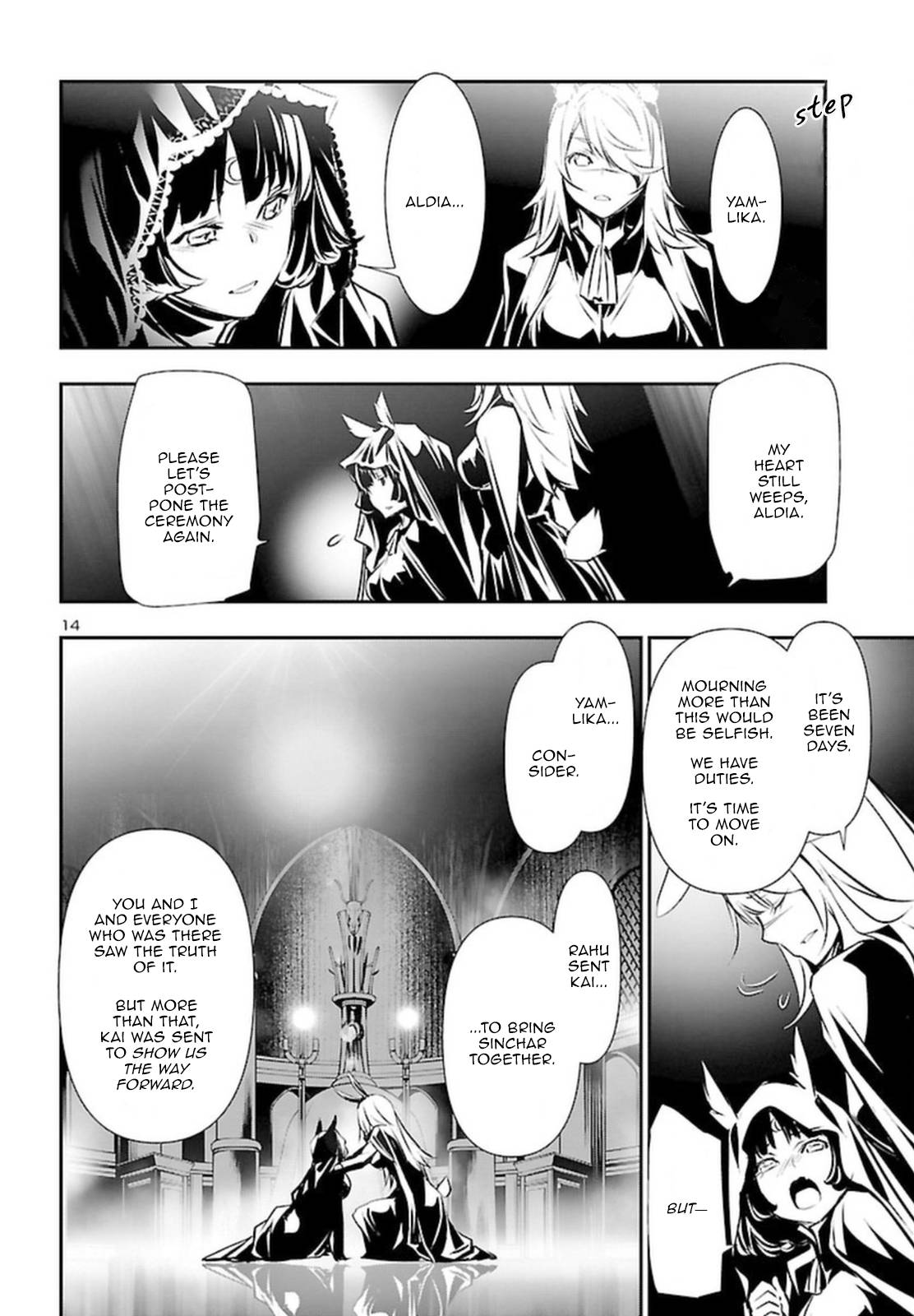 Page 14 of Chapter 71