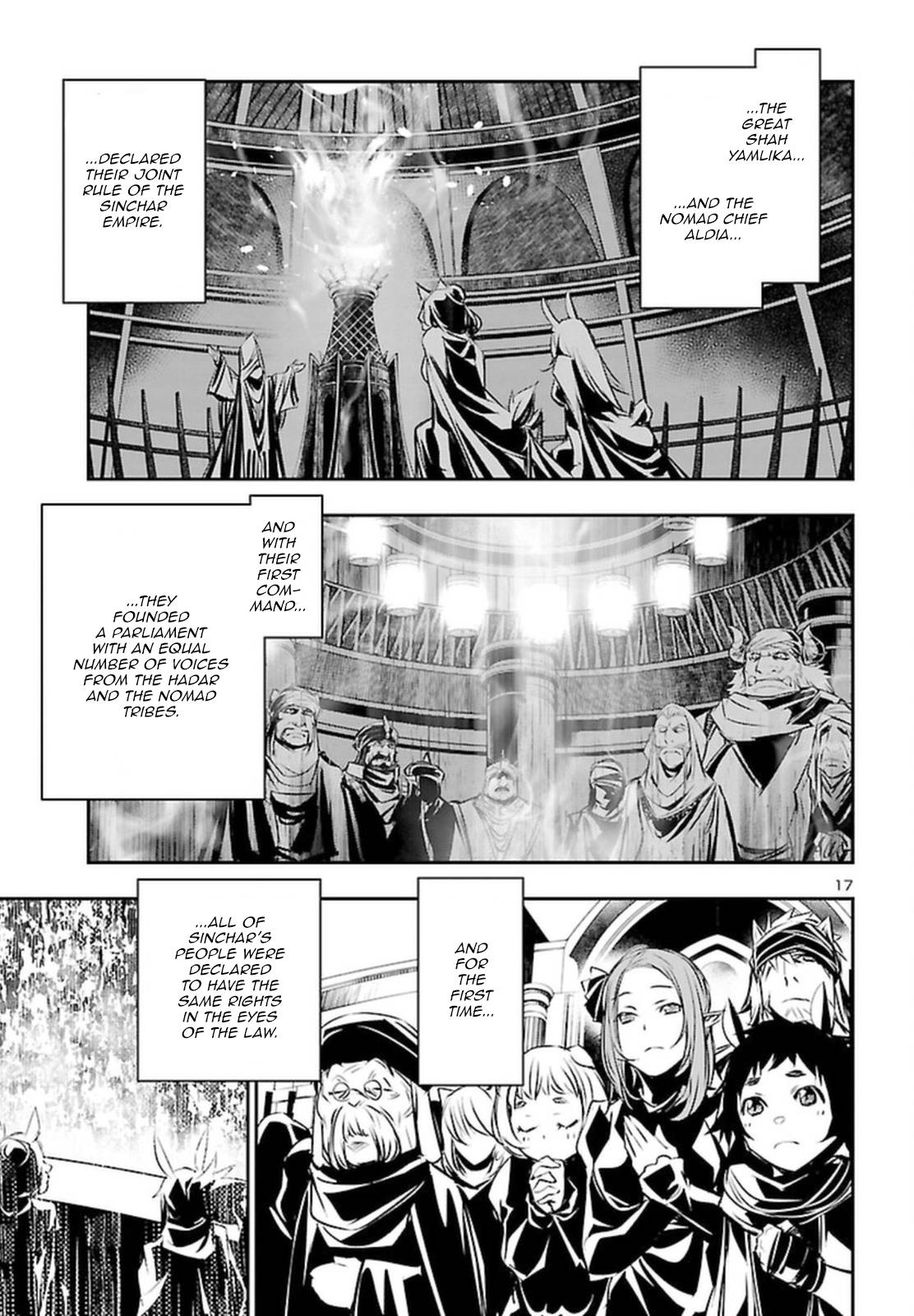 Page 17 of Chapter 71