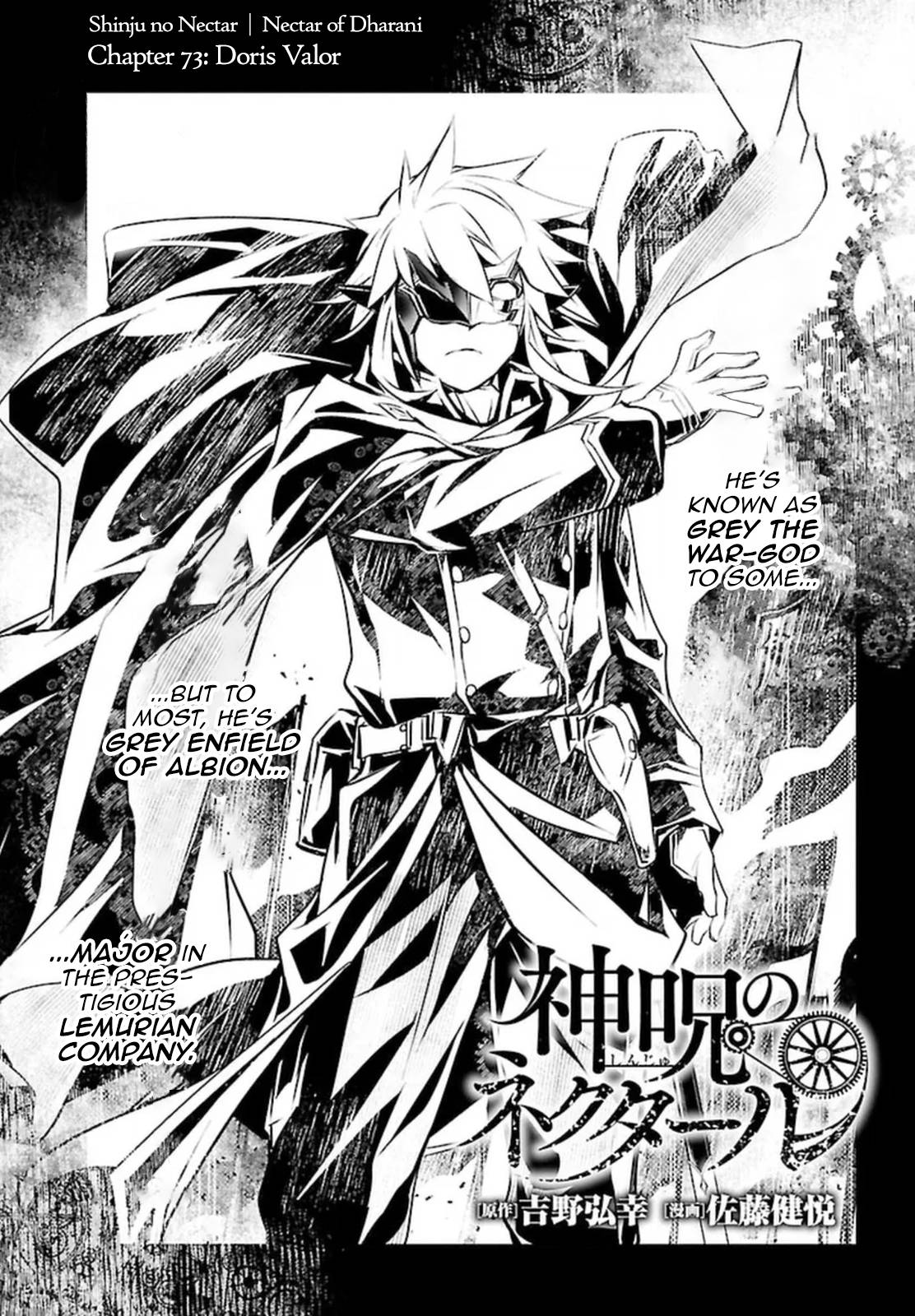 Page 1 of Chapter 73