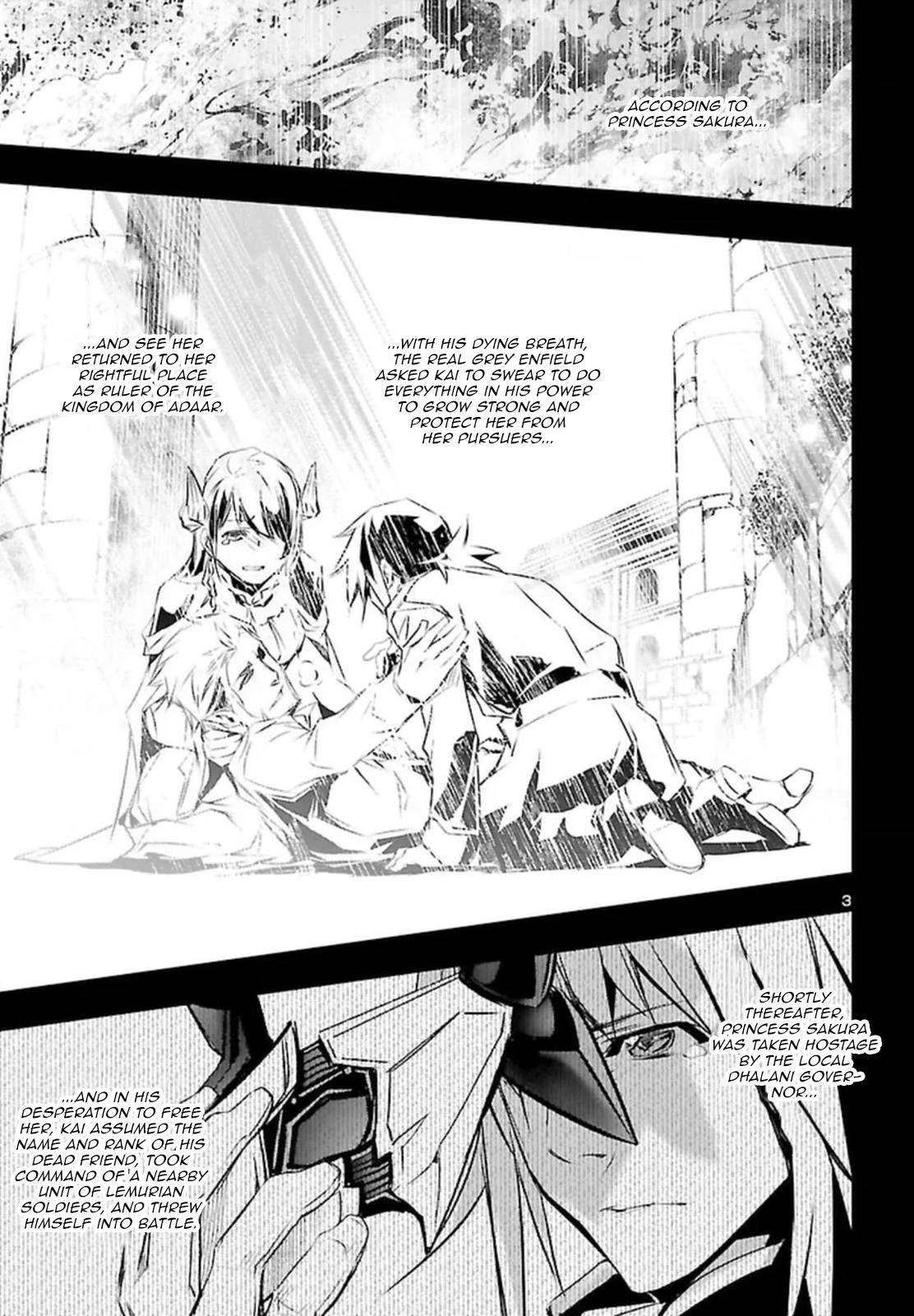 Page 3 of Chapter 73