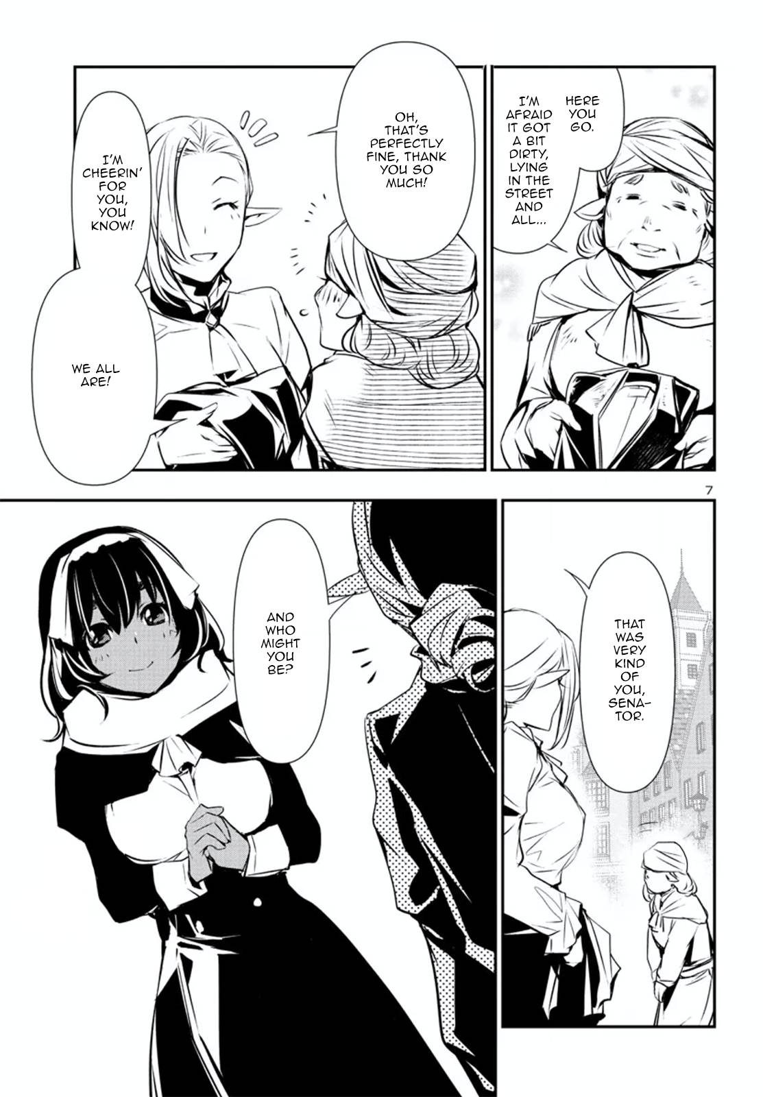 Page 7 of Chapter 74
