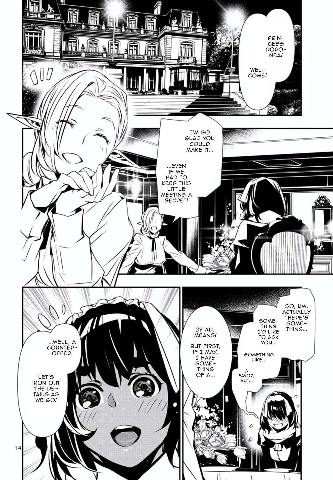 Page 15 of Chapter 75