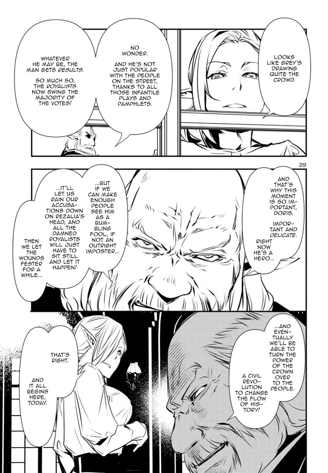Page 29 of Chapter 76