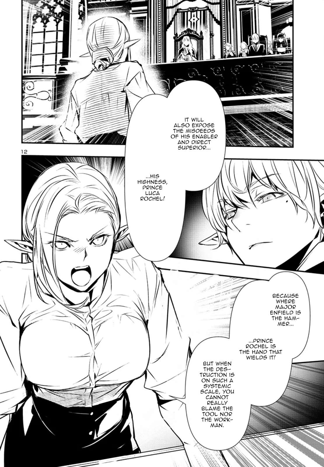 Page 12 of Chapter 77