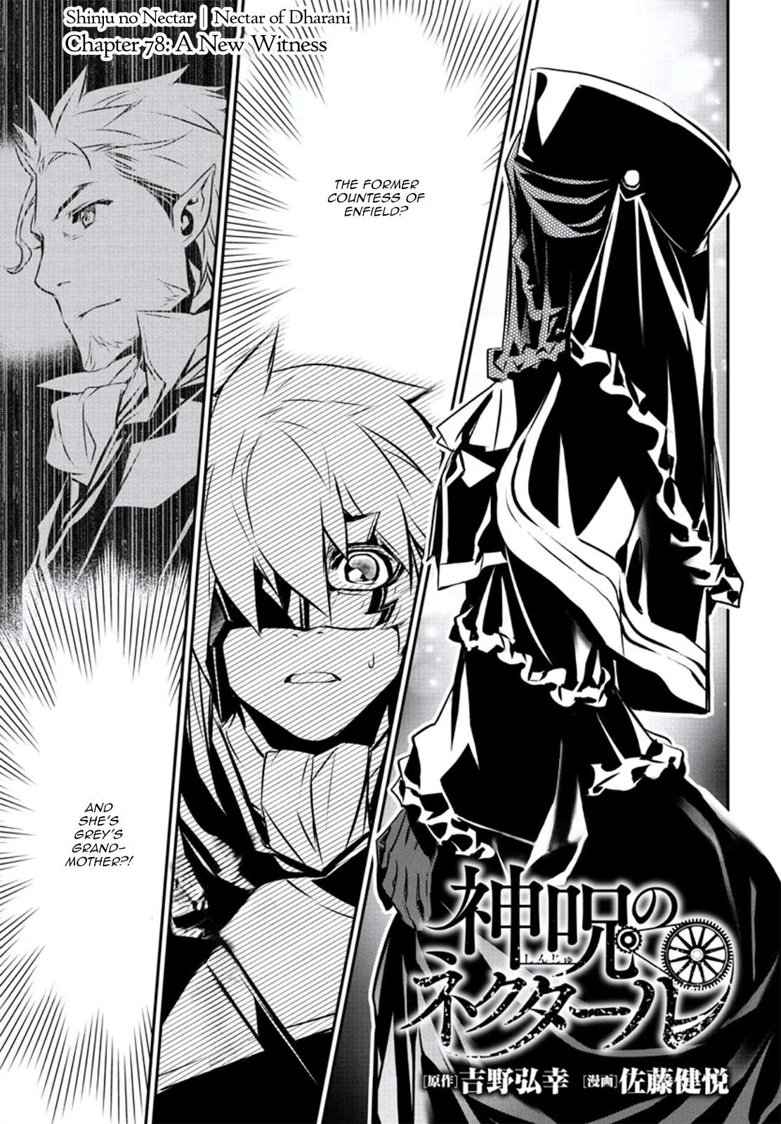 Page 1 of Chapter 78
