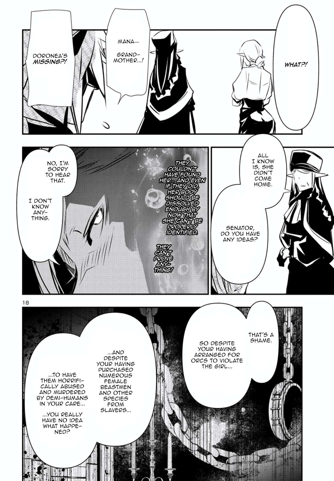 Page 17 of Chapter 78