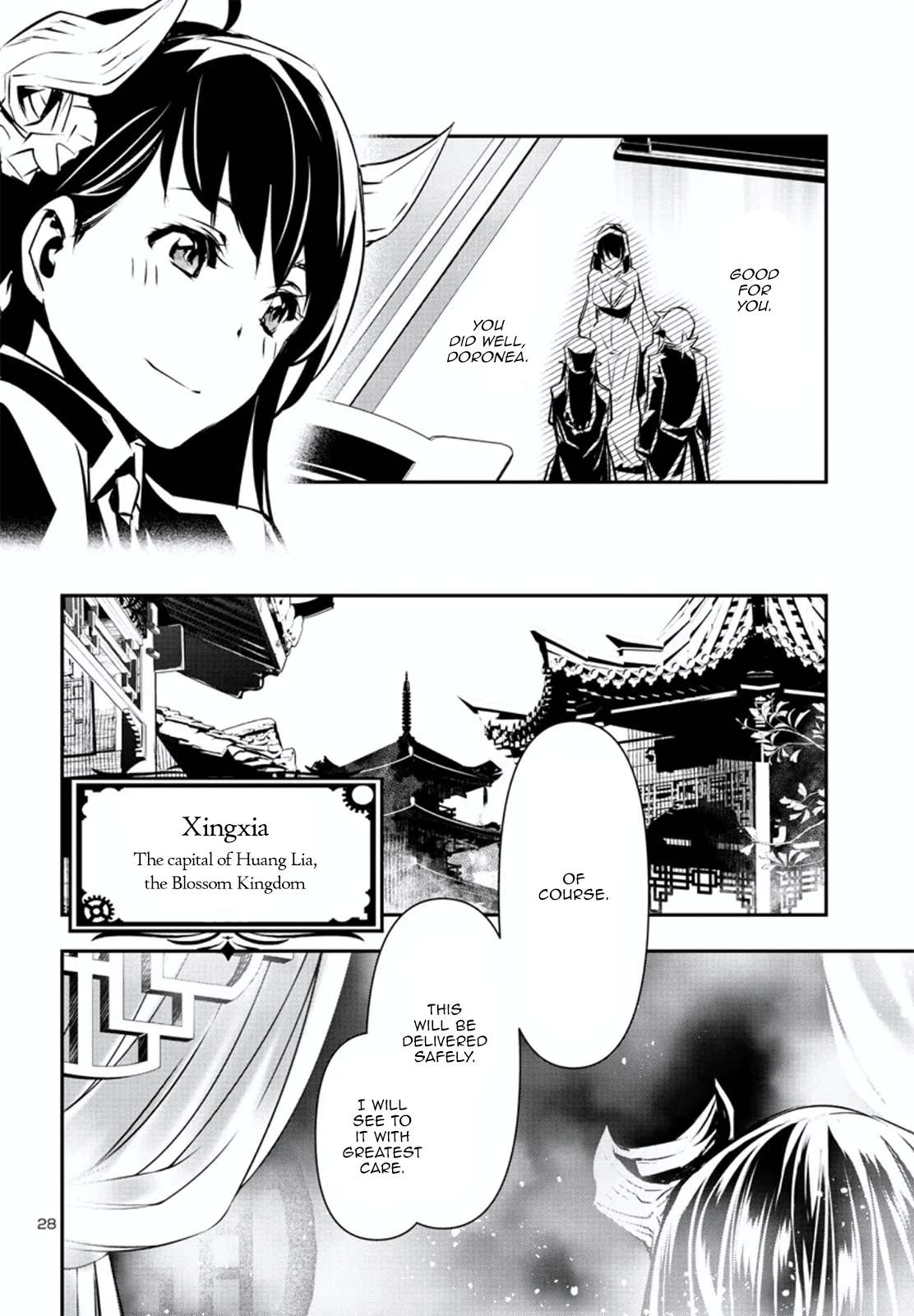 Page 27 of Chapter 78