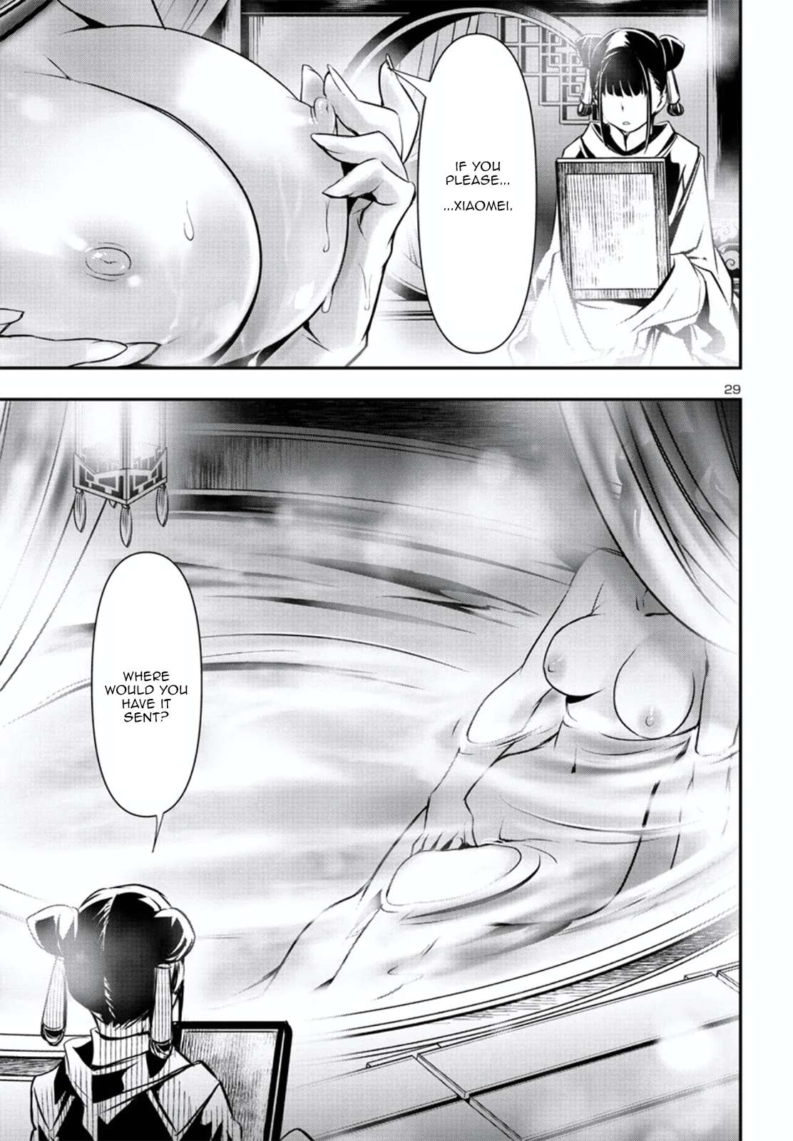 Page 28 of Chapter 78