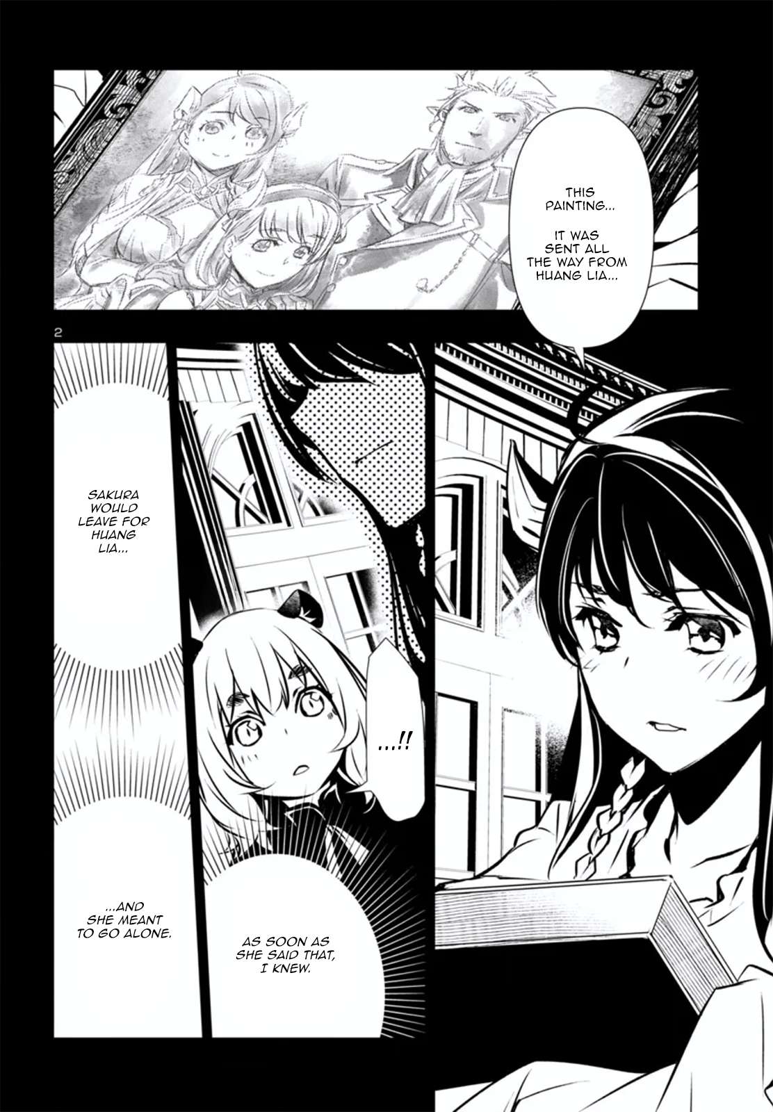 Page 2 of Chapter 79.5