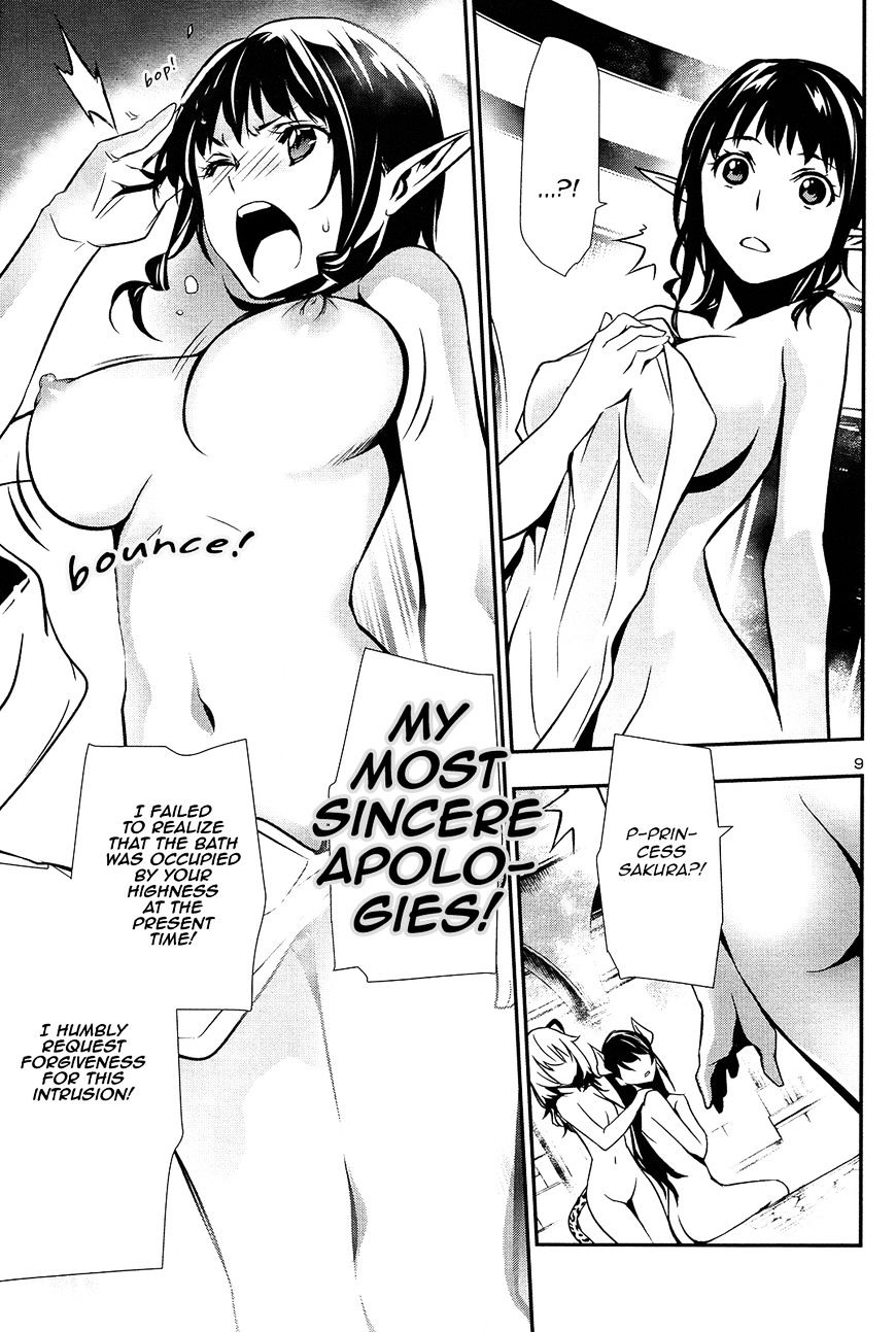 Page 8 of Chapter 8