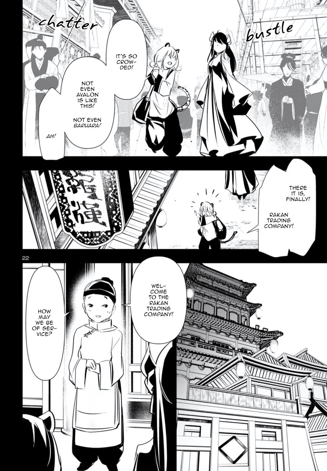 Page 23 of Chapter 80