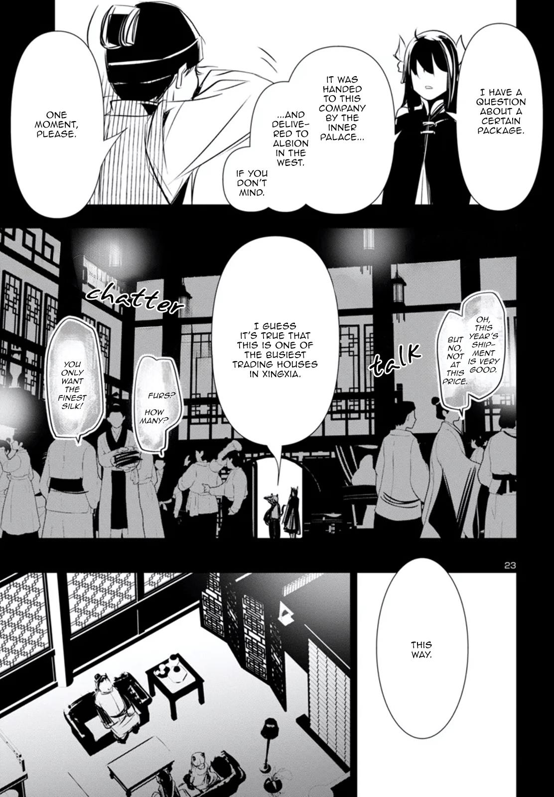 Page 24 of Chapter 80