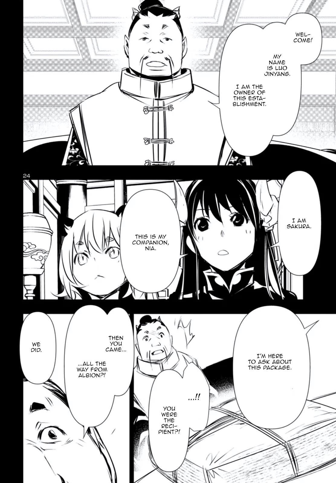 Page 25 of Chapter 80