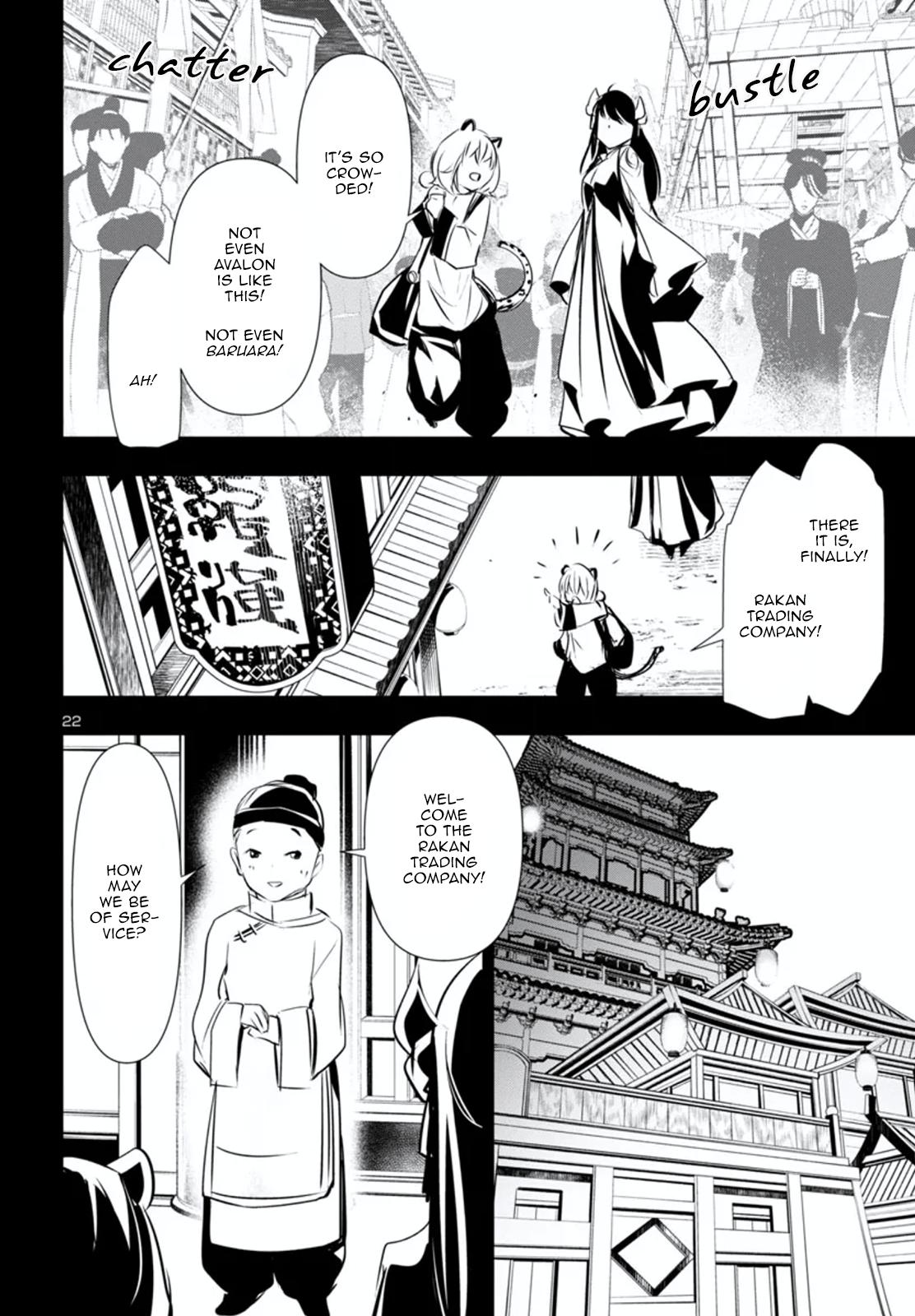 Page 23 of Chapter 80.1