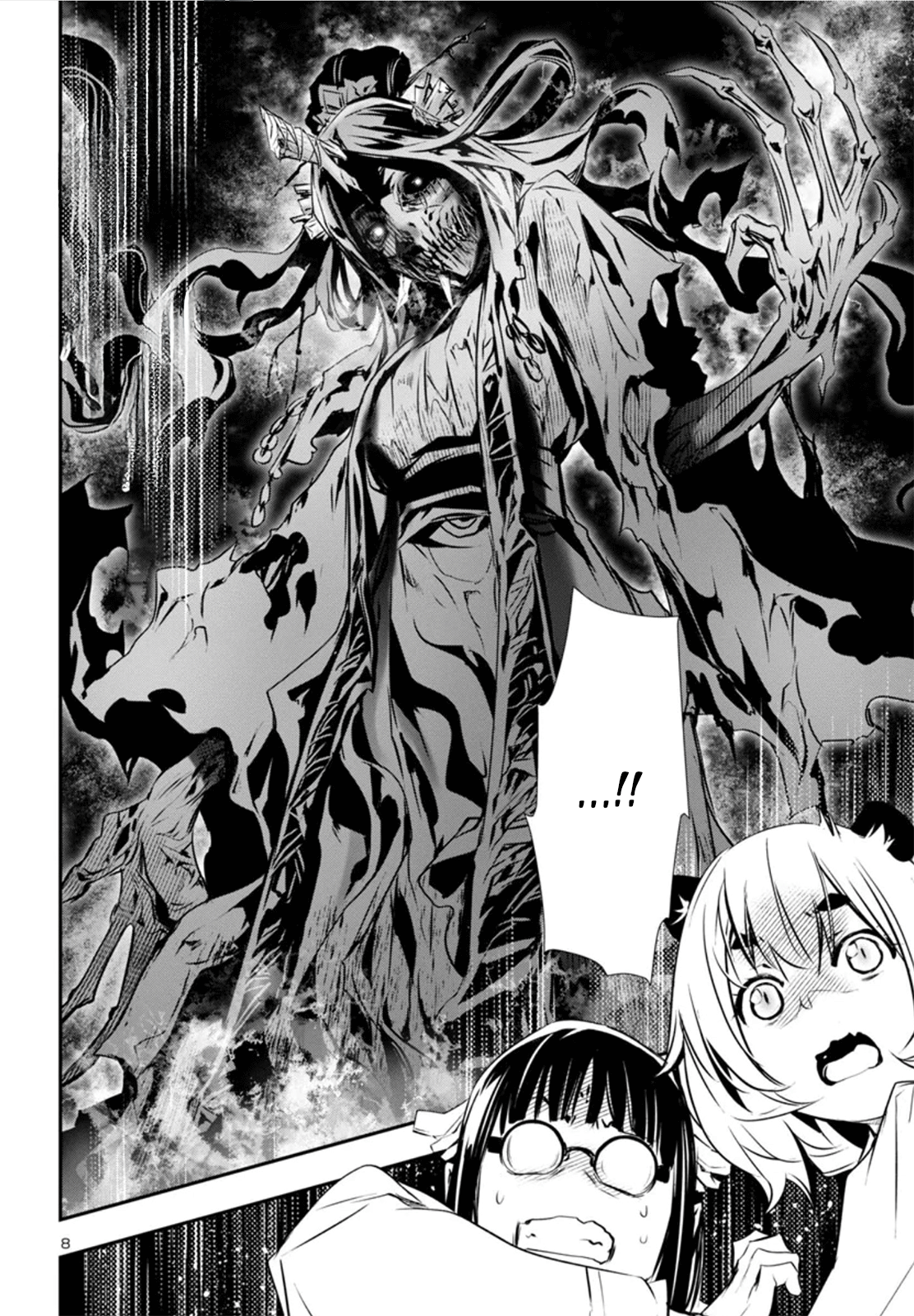 Page 8 of Chapter 82