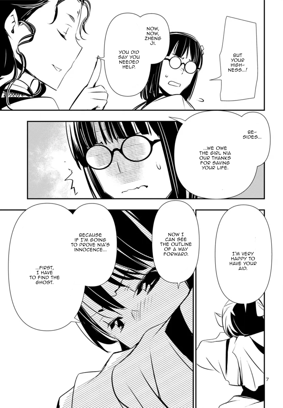 Page 8 of Chapter 83