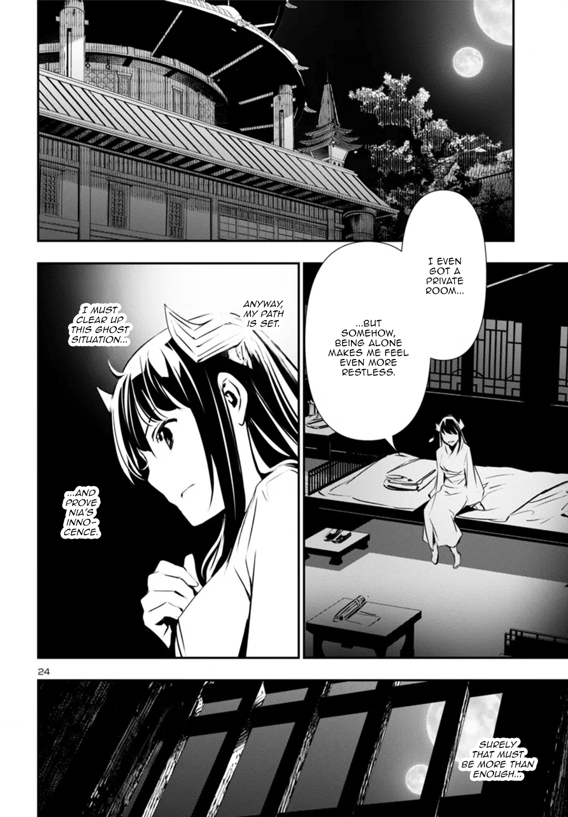 Page 25 of Chapter 83