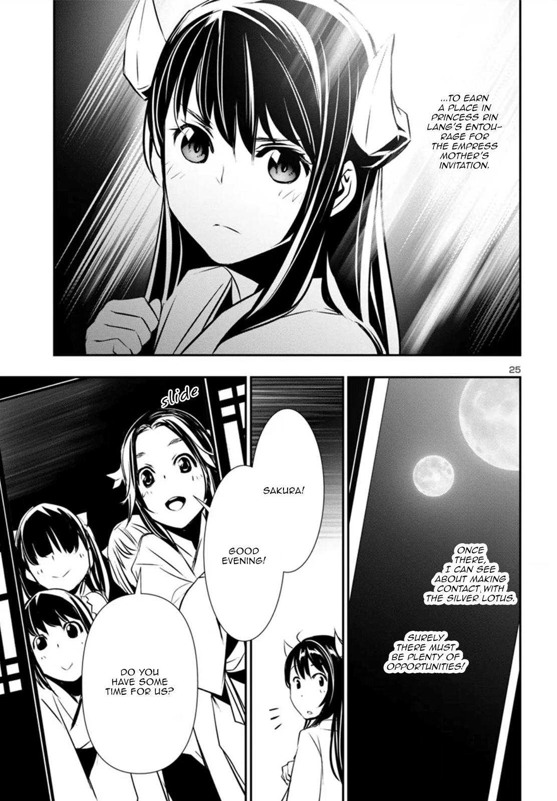 Page 26 of Chapter 83