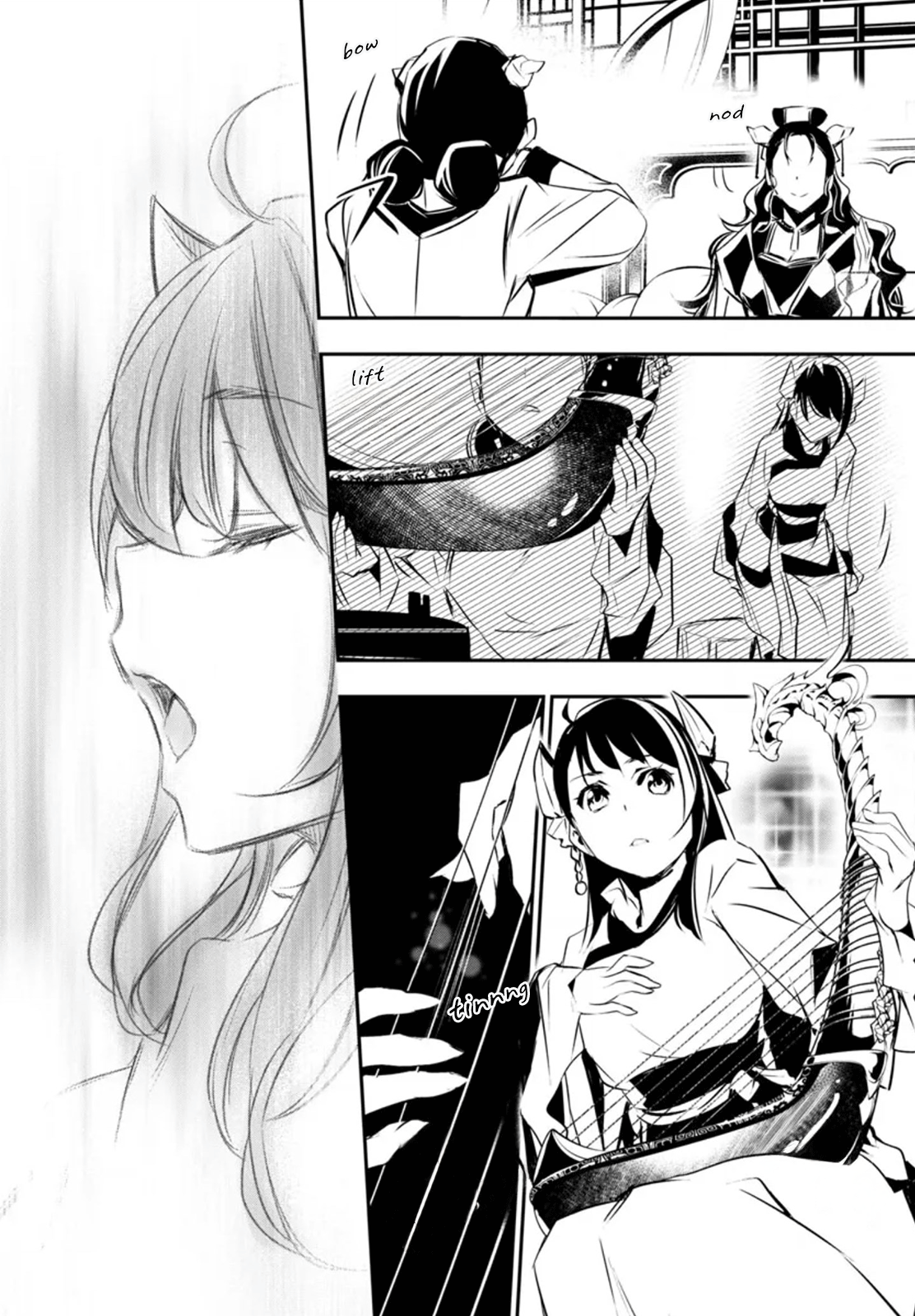 Page 24 of Chapter 84