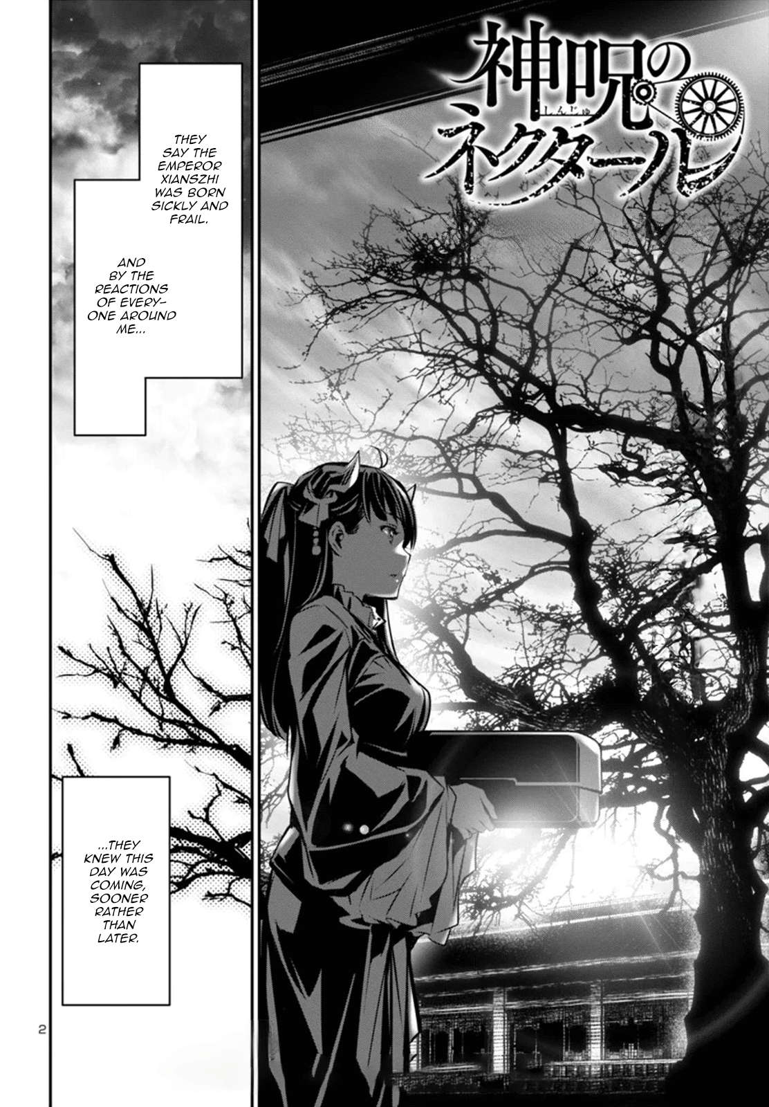 Page 2 of Chapter 85