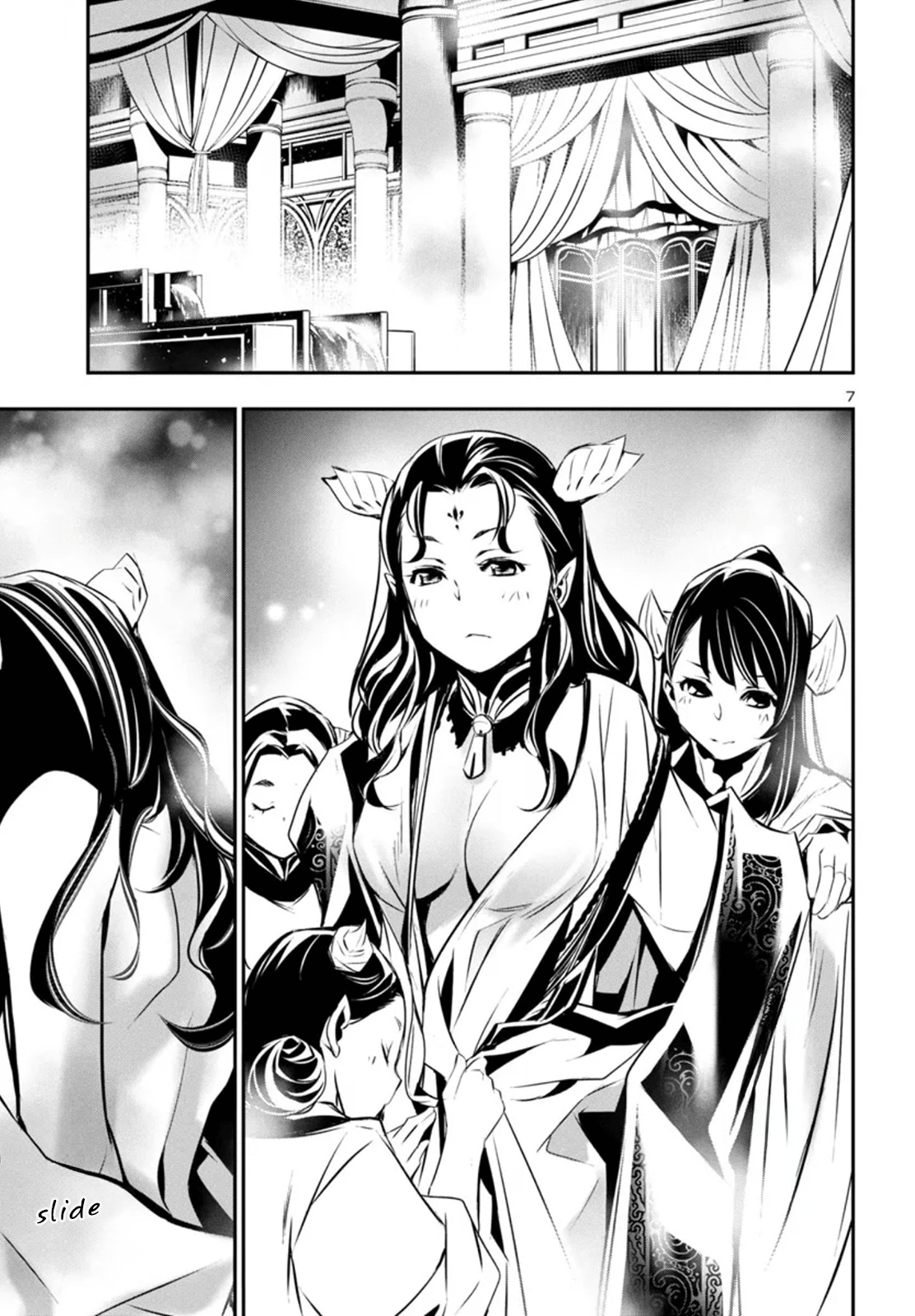 Page 7 of Chapter 85