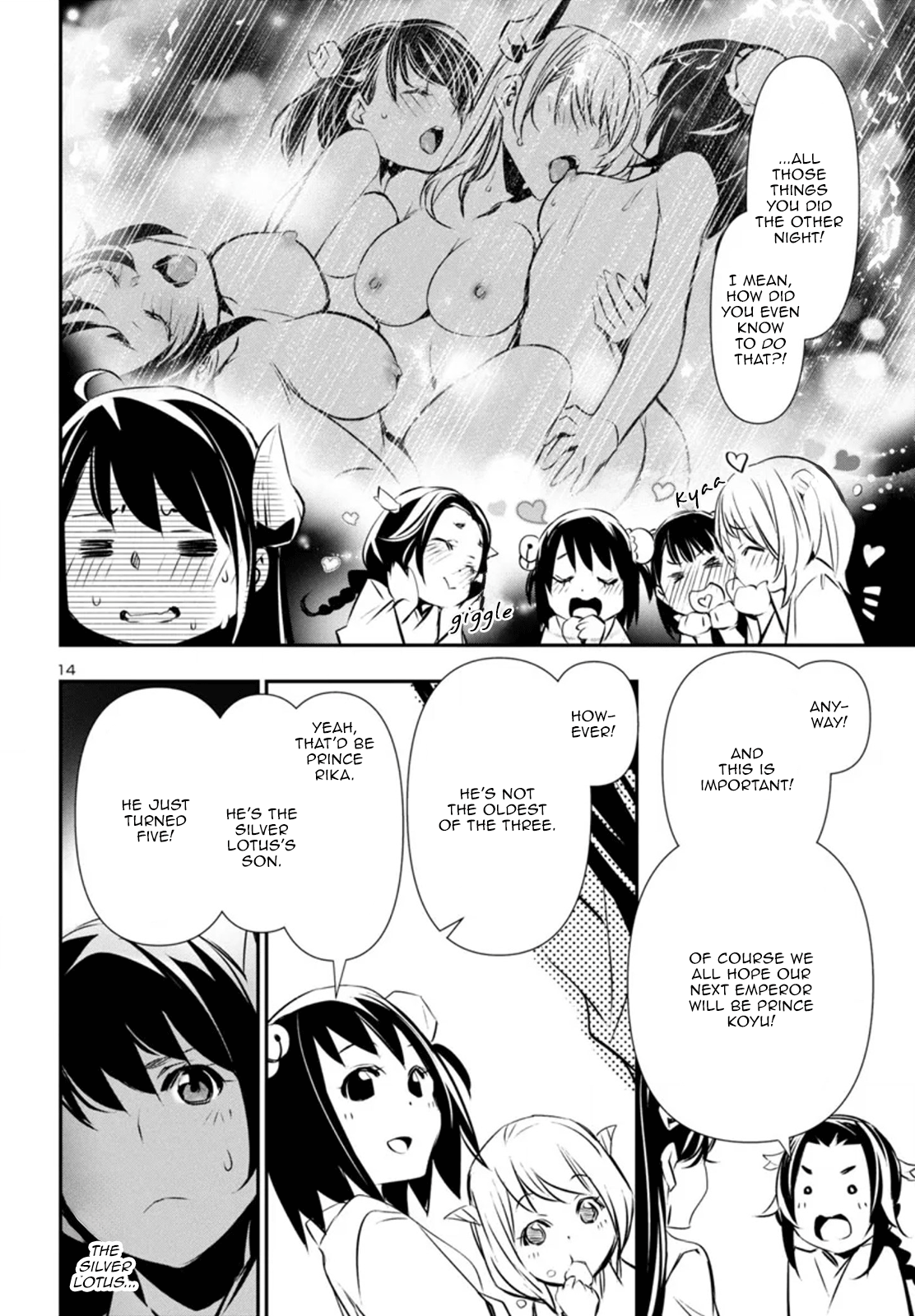 Page 14 of Chapter 85