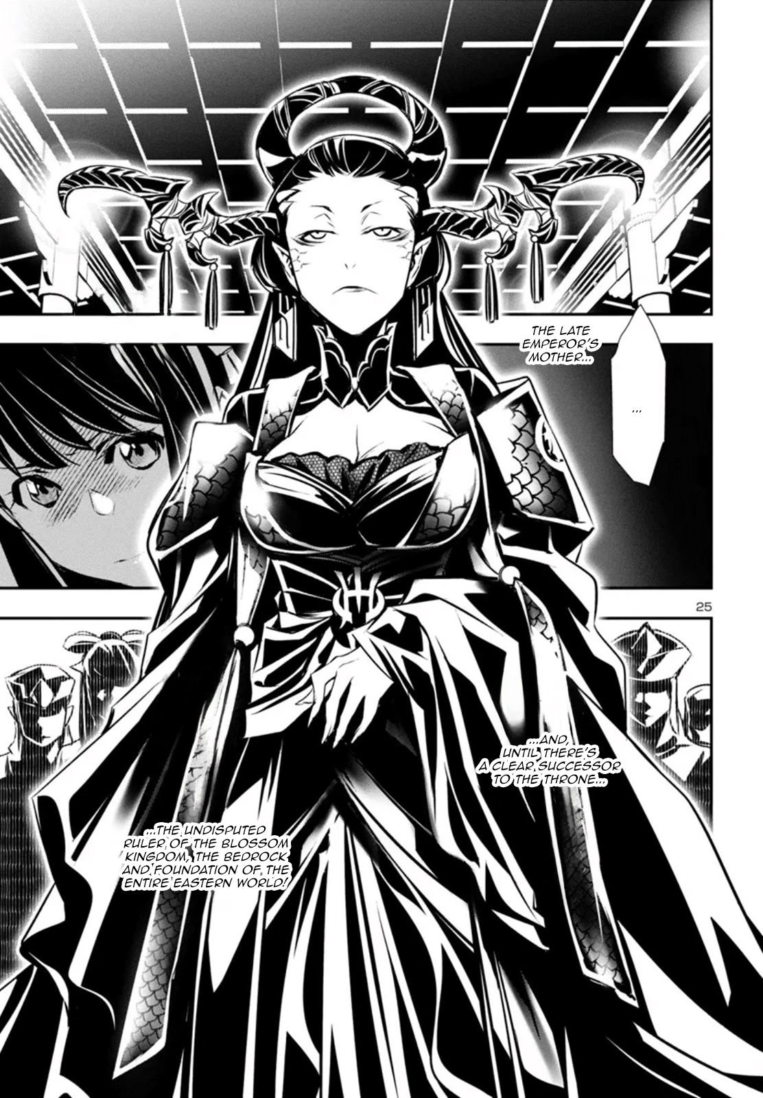 Page 25 of Chapter 85
