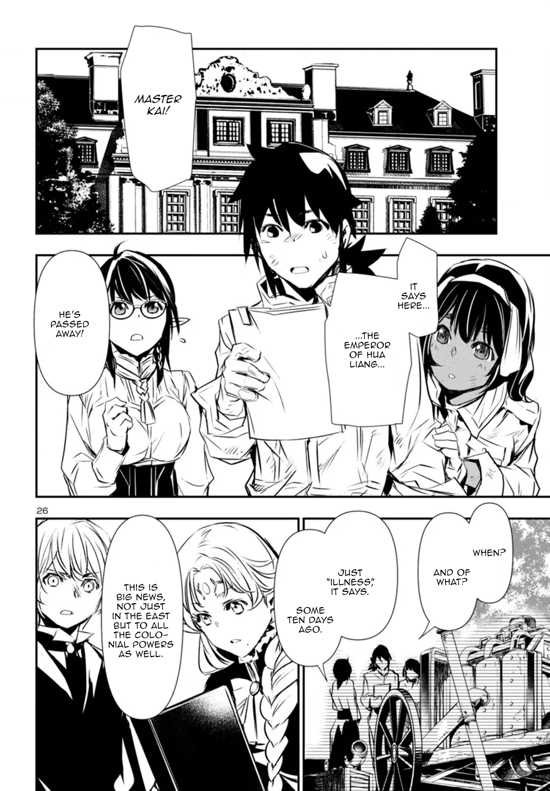 Page 26 of Chapter 85