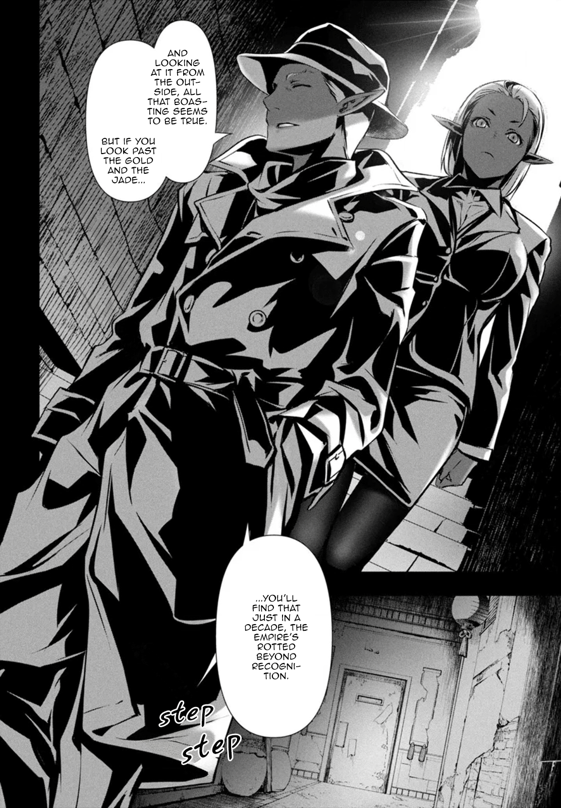 Page 3 of Chapter 86