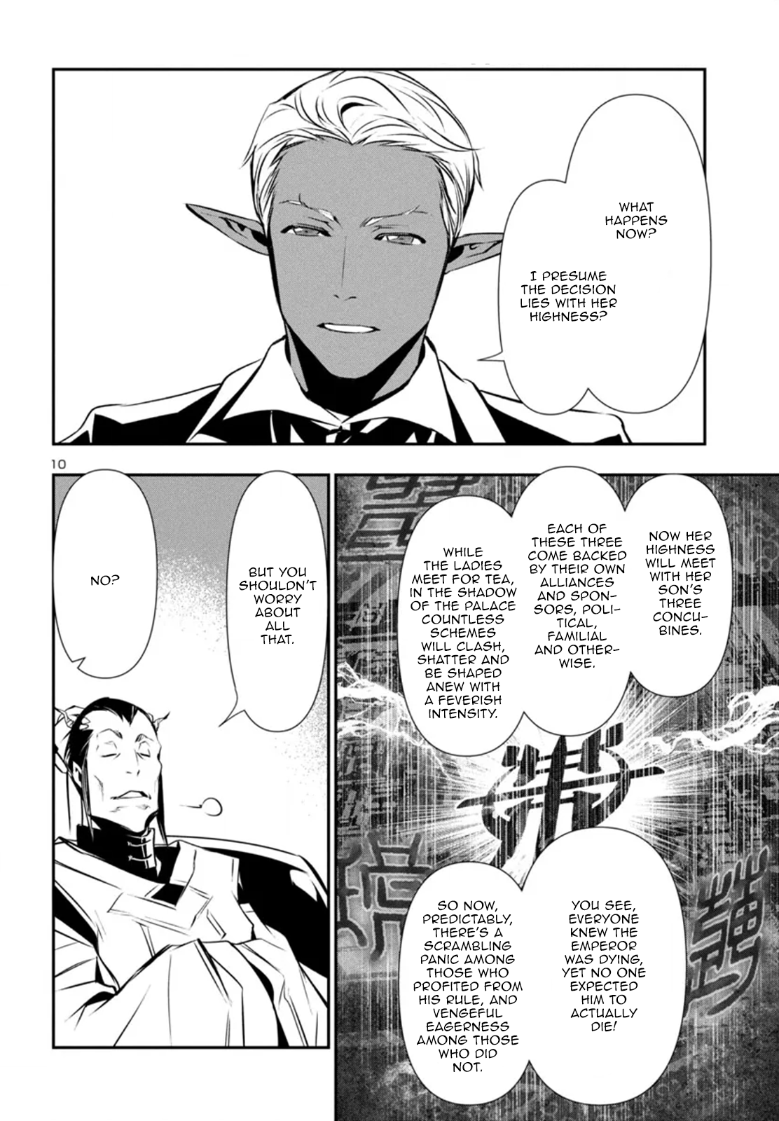 Page 11 of Chapter 86