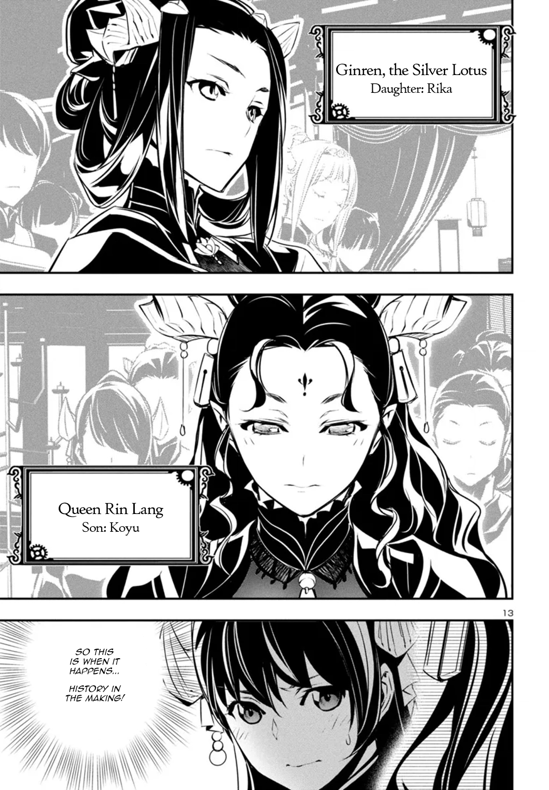 Page 14 of Chapter 86