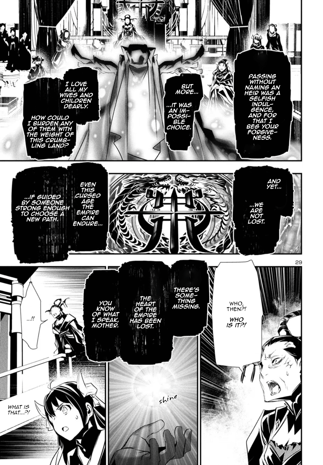 Page 30 of Chapter 86