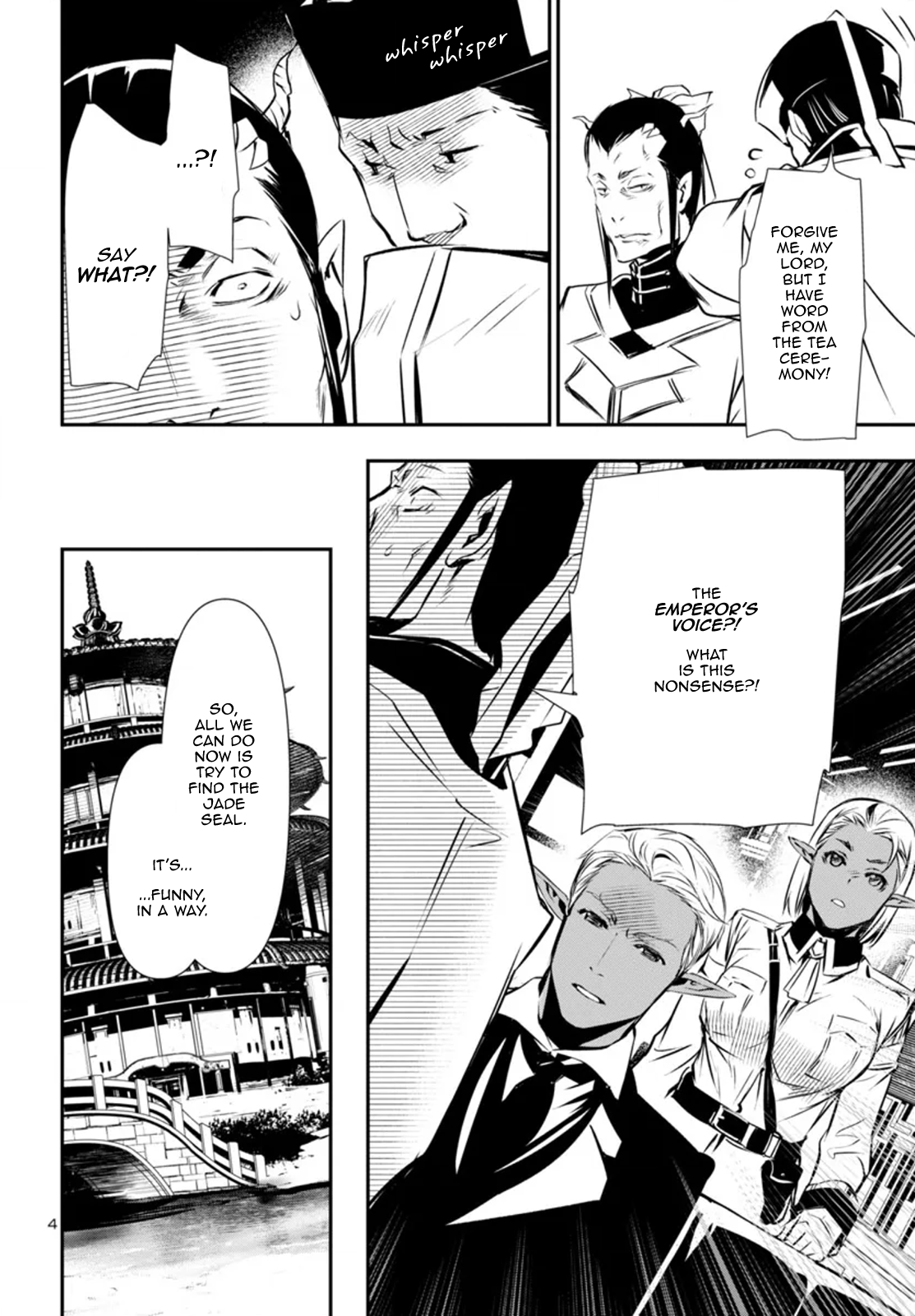 Page 4 of Chapter 87