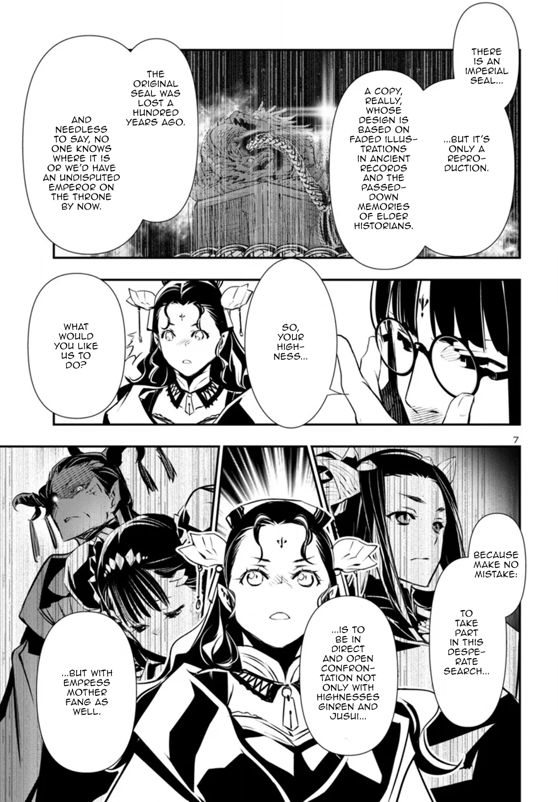 Page 7 of Chapter 87