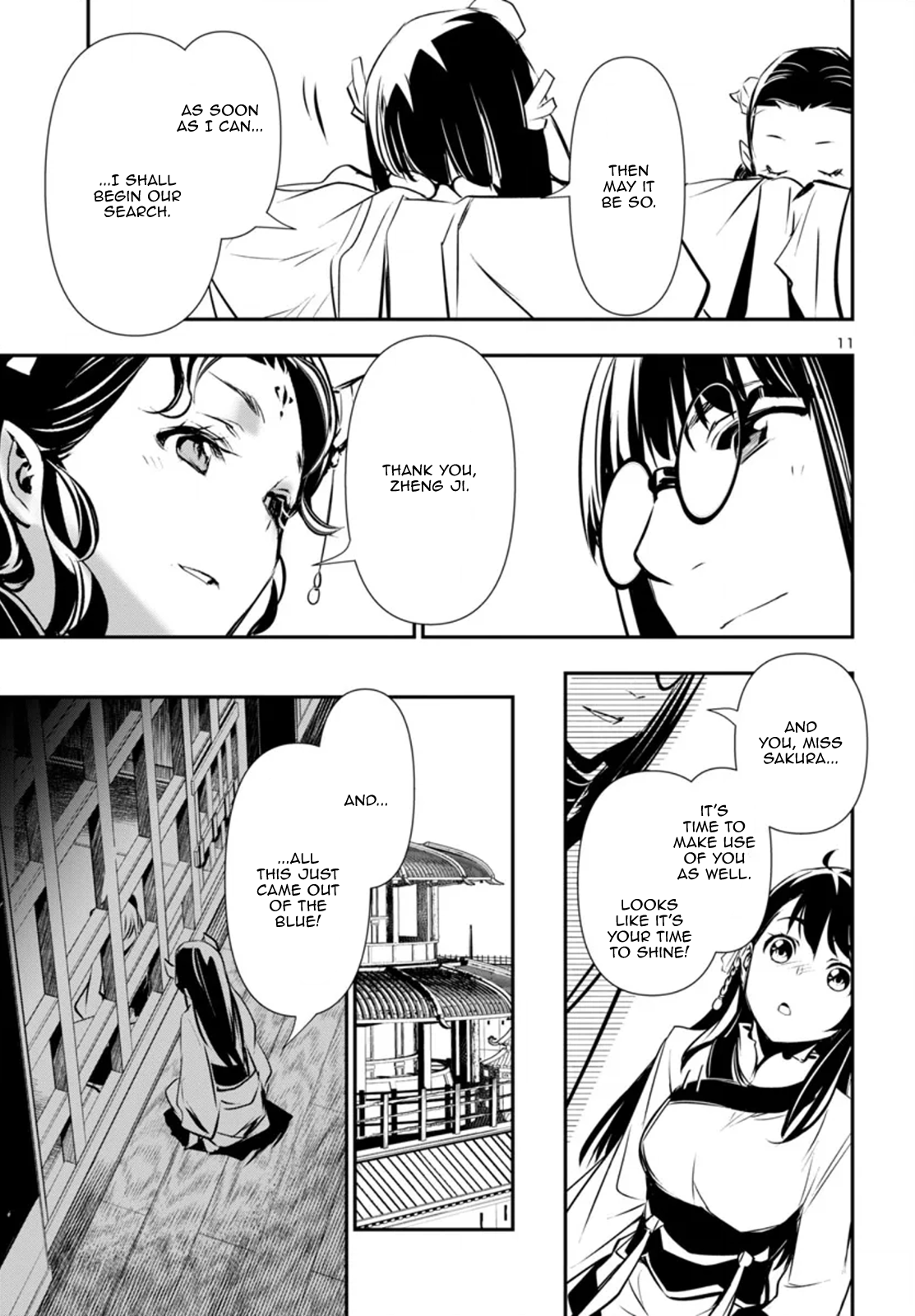 Page 11 of Chapter 87