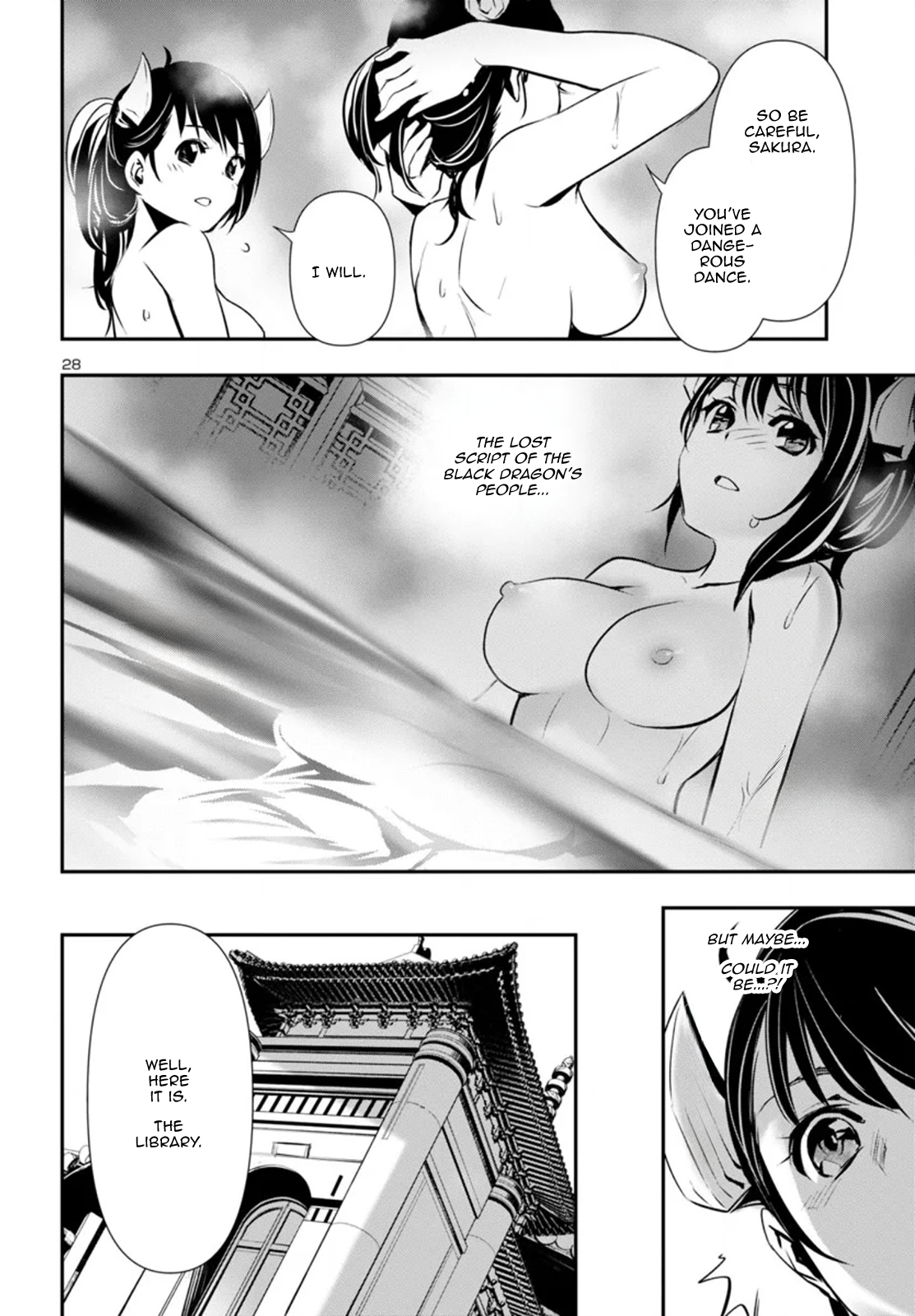 Page 28 of Chapter 87