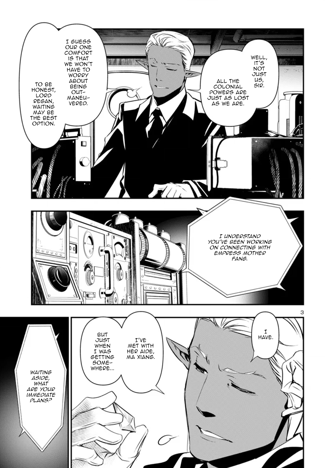 Page 3 of Chapter 88