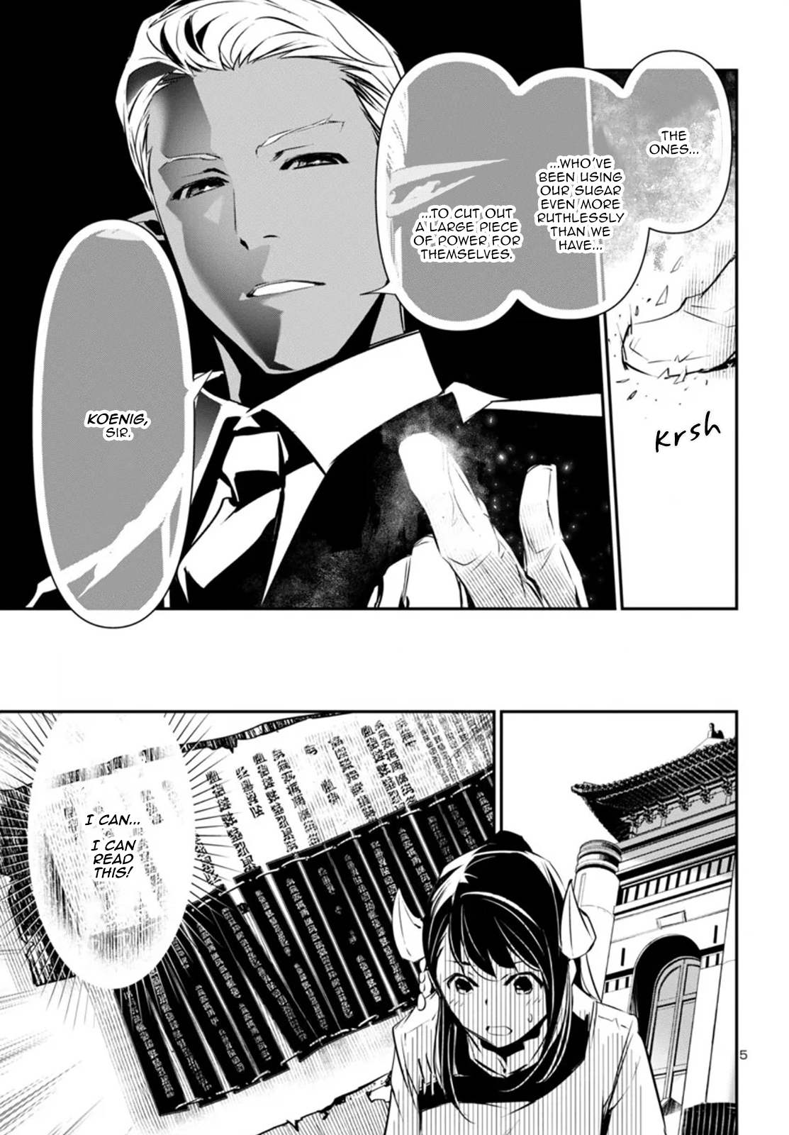 Page 5 of Chapter 88