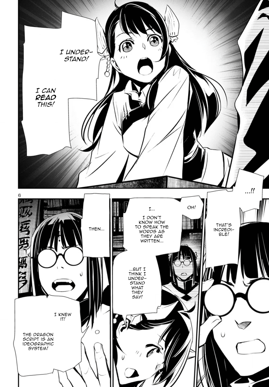 Page 6 of Chapter 88