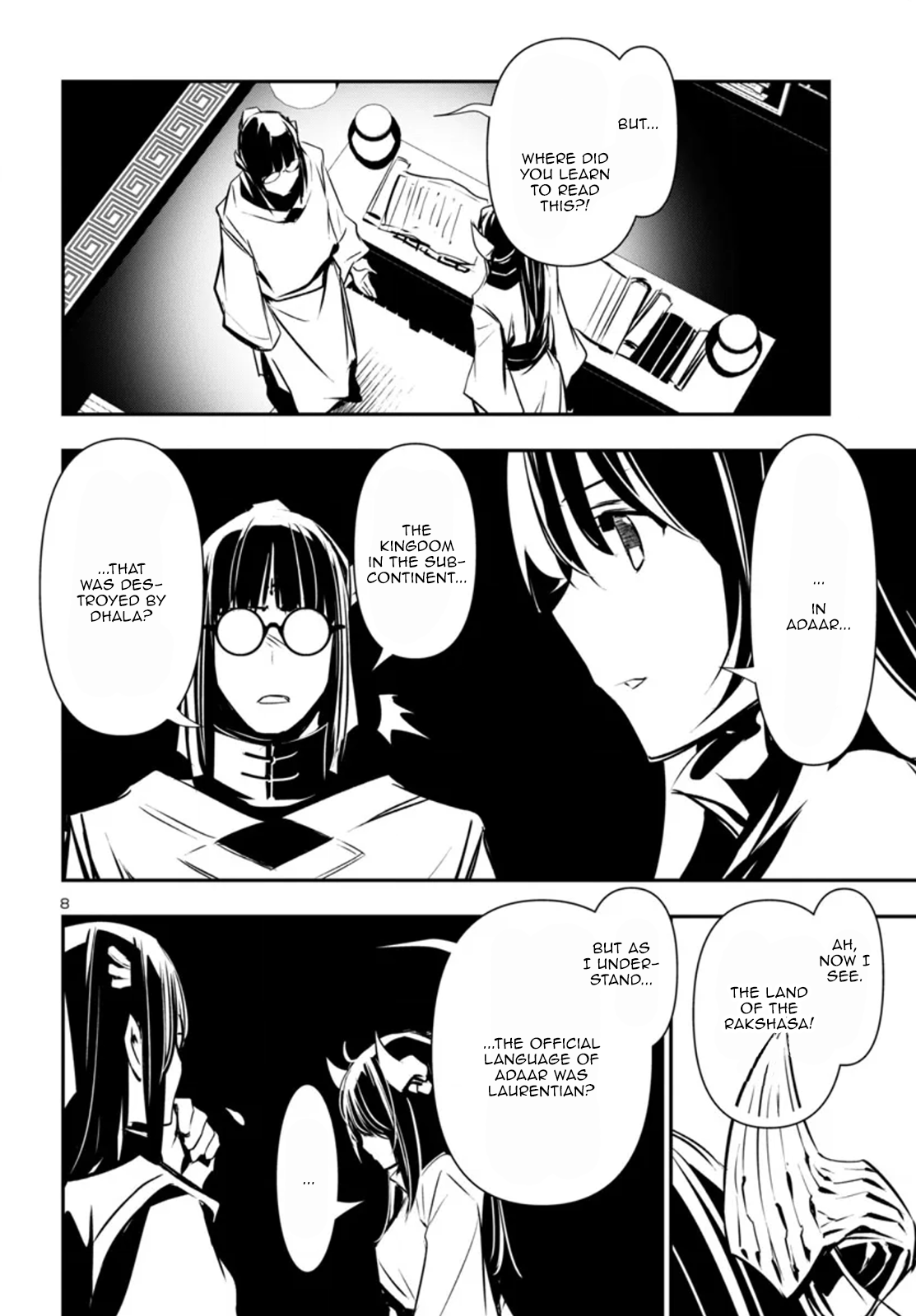 Page 8 of Chapter 88